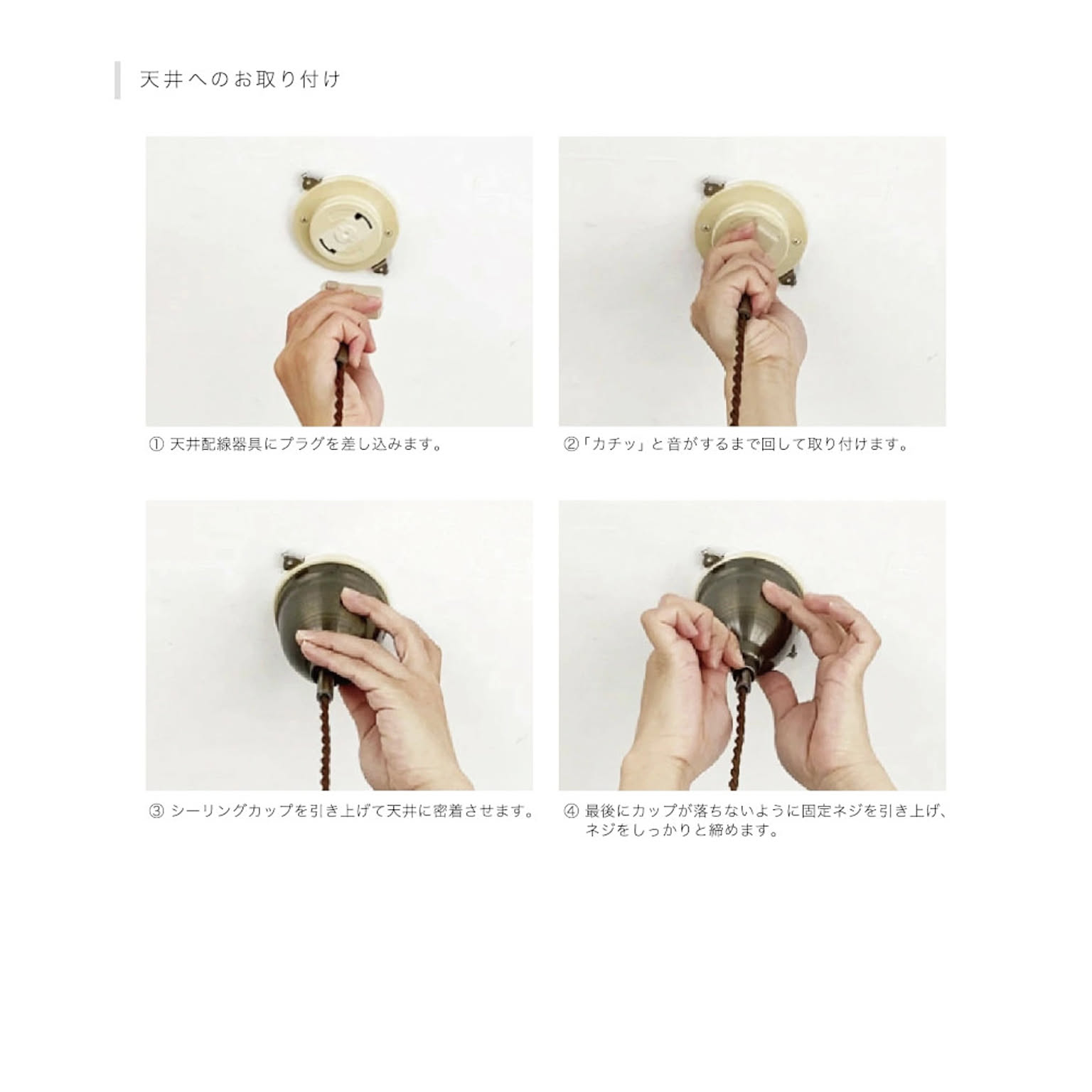 ペンダントライト