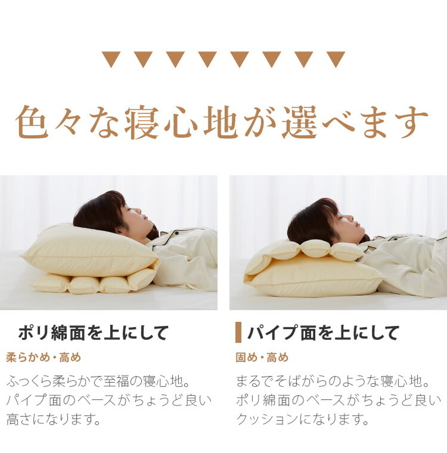 枕