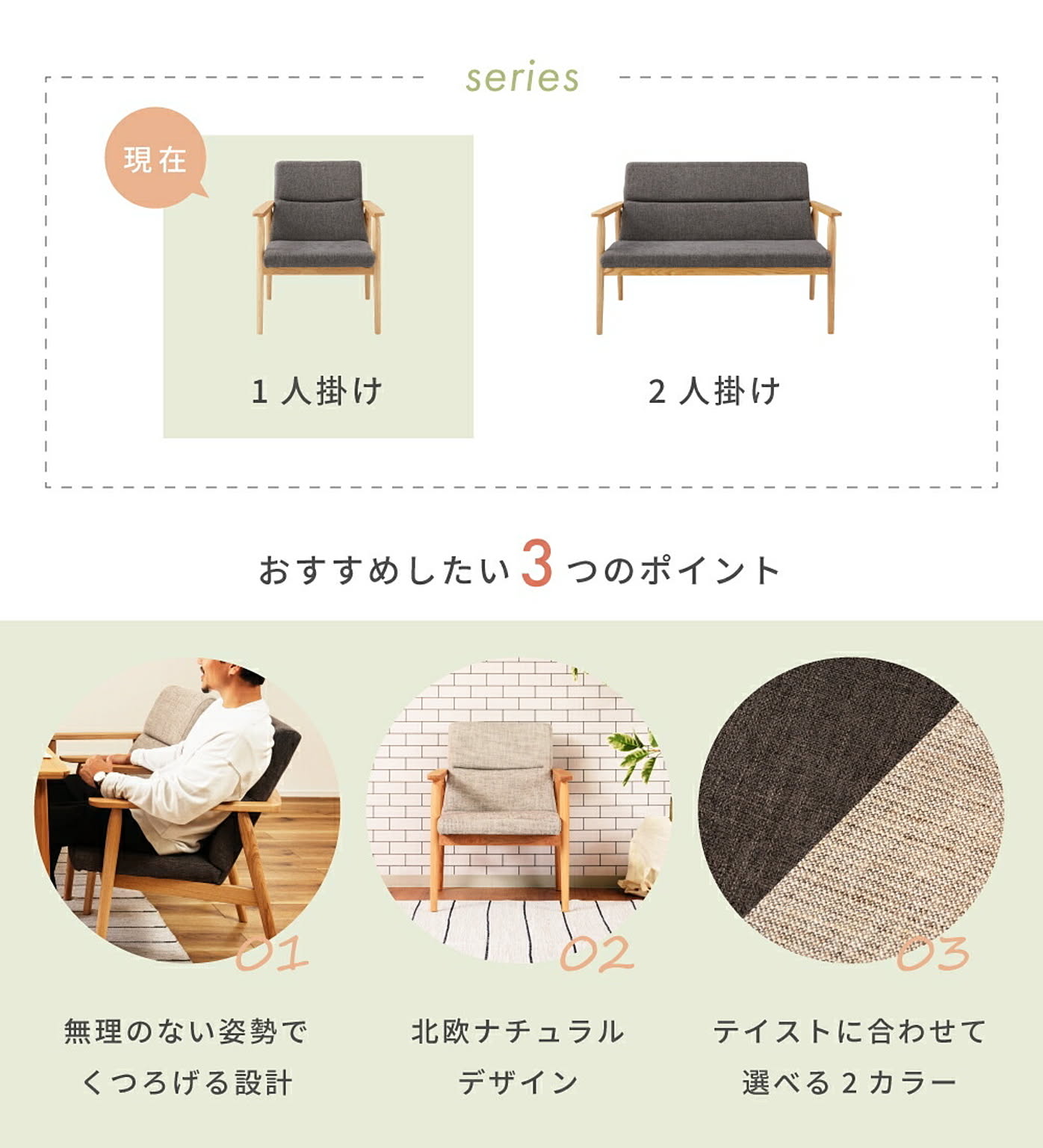 ダイニングチェア