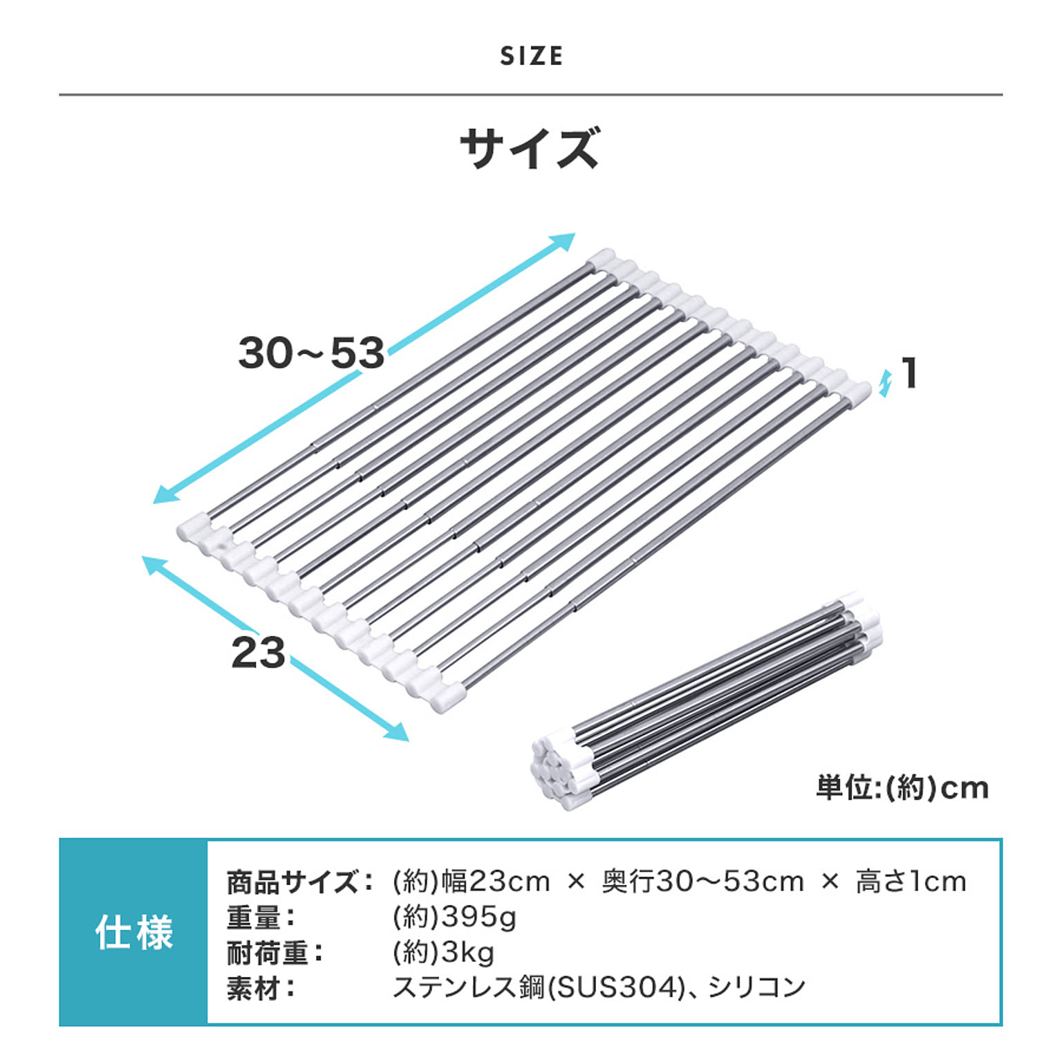 水切りかご・水切りラック