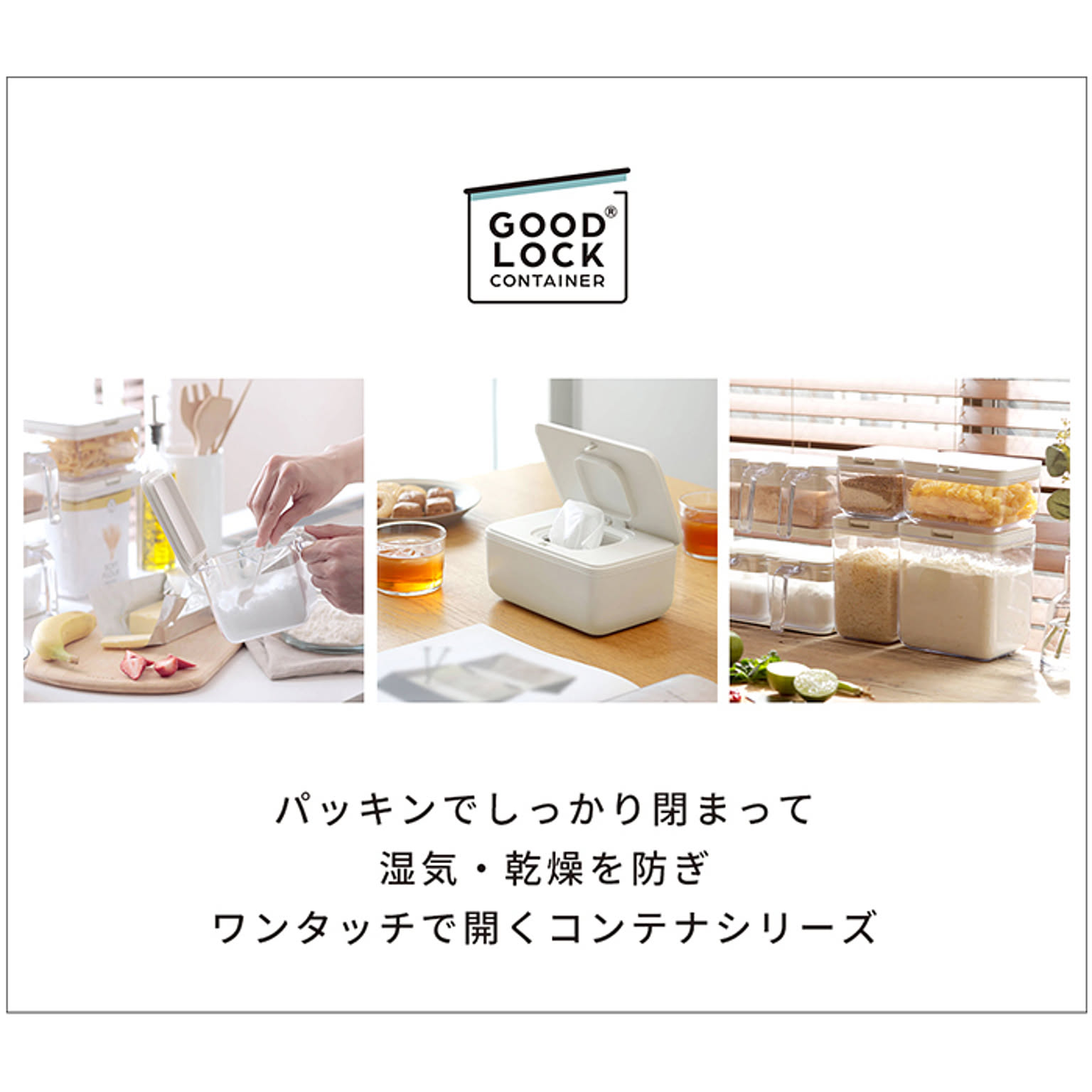 収納ケース