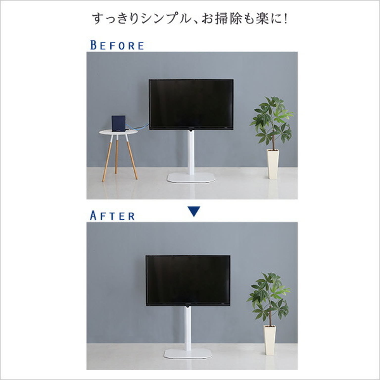 テレビスタンド