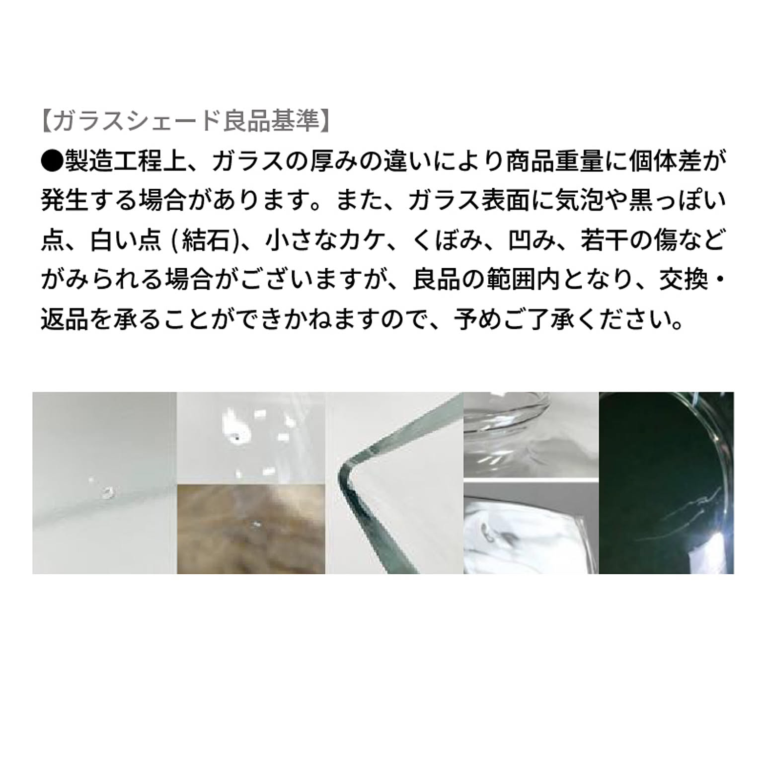 壁掛け照明・ブラケットライト