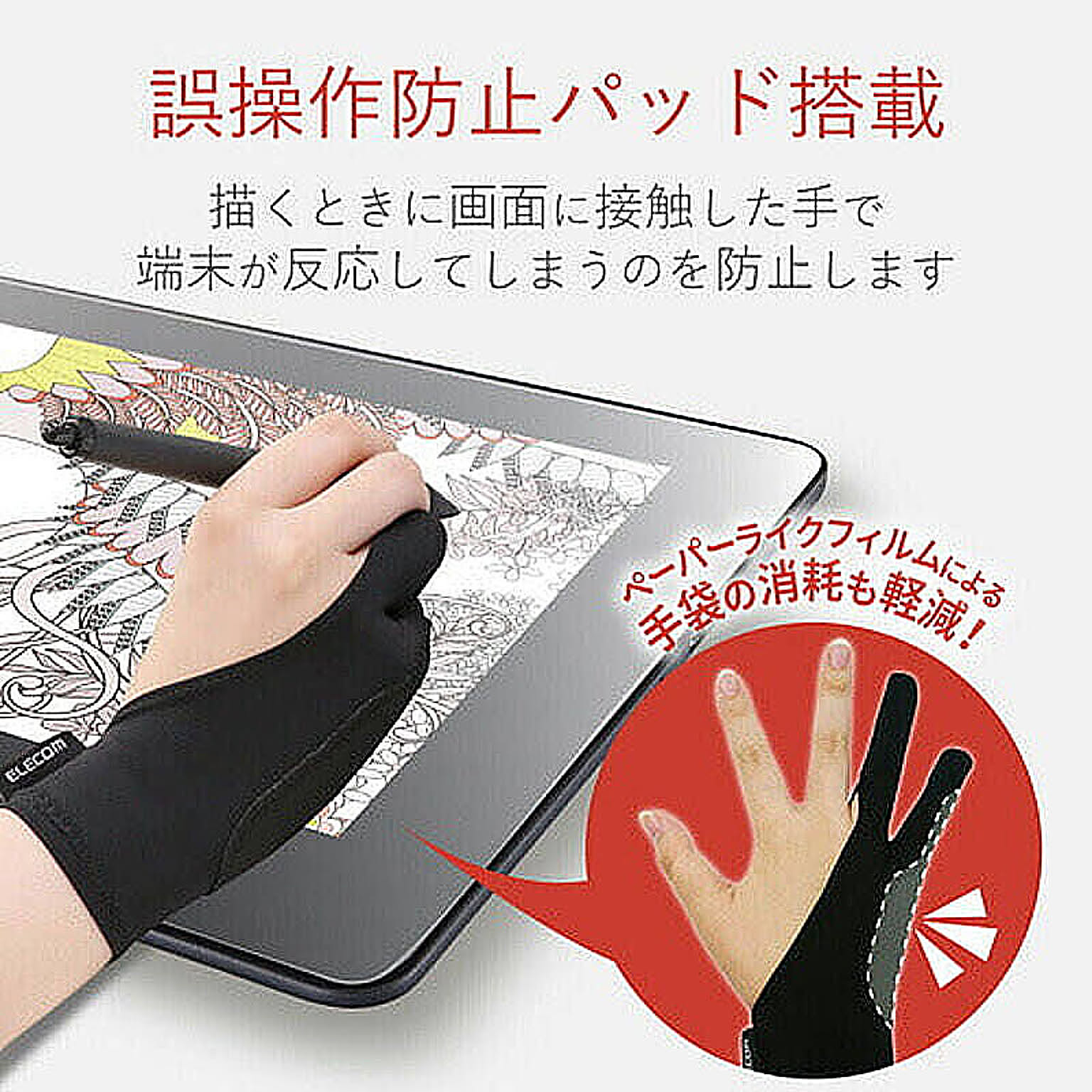 PC周辺機器