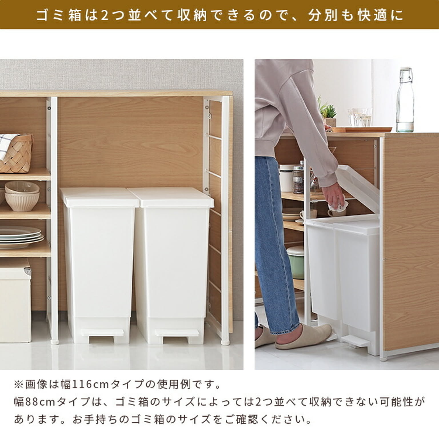 キッチンカウンター・カウンターワゴン