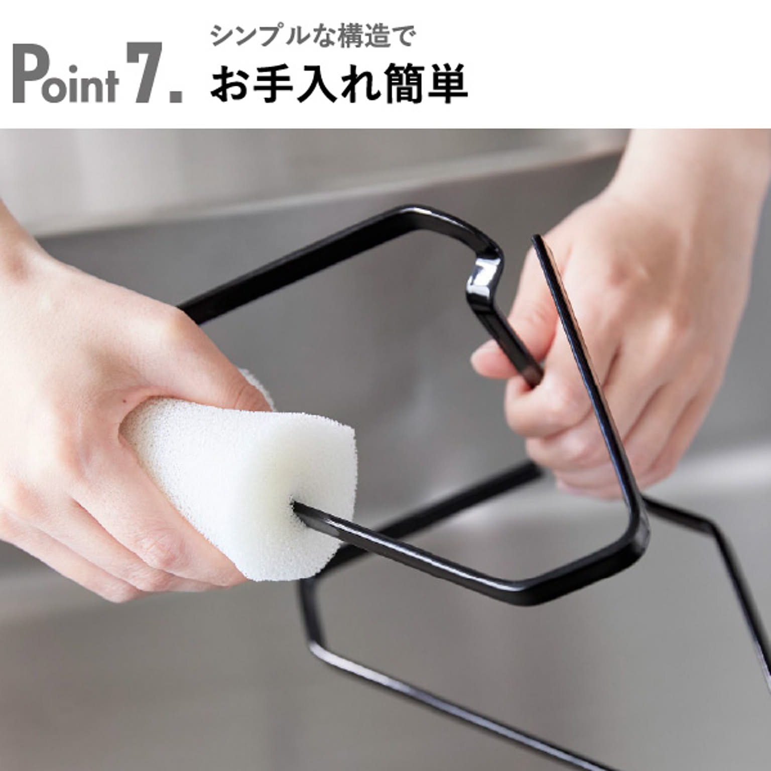 シンク周り用品