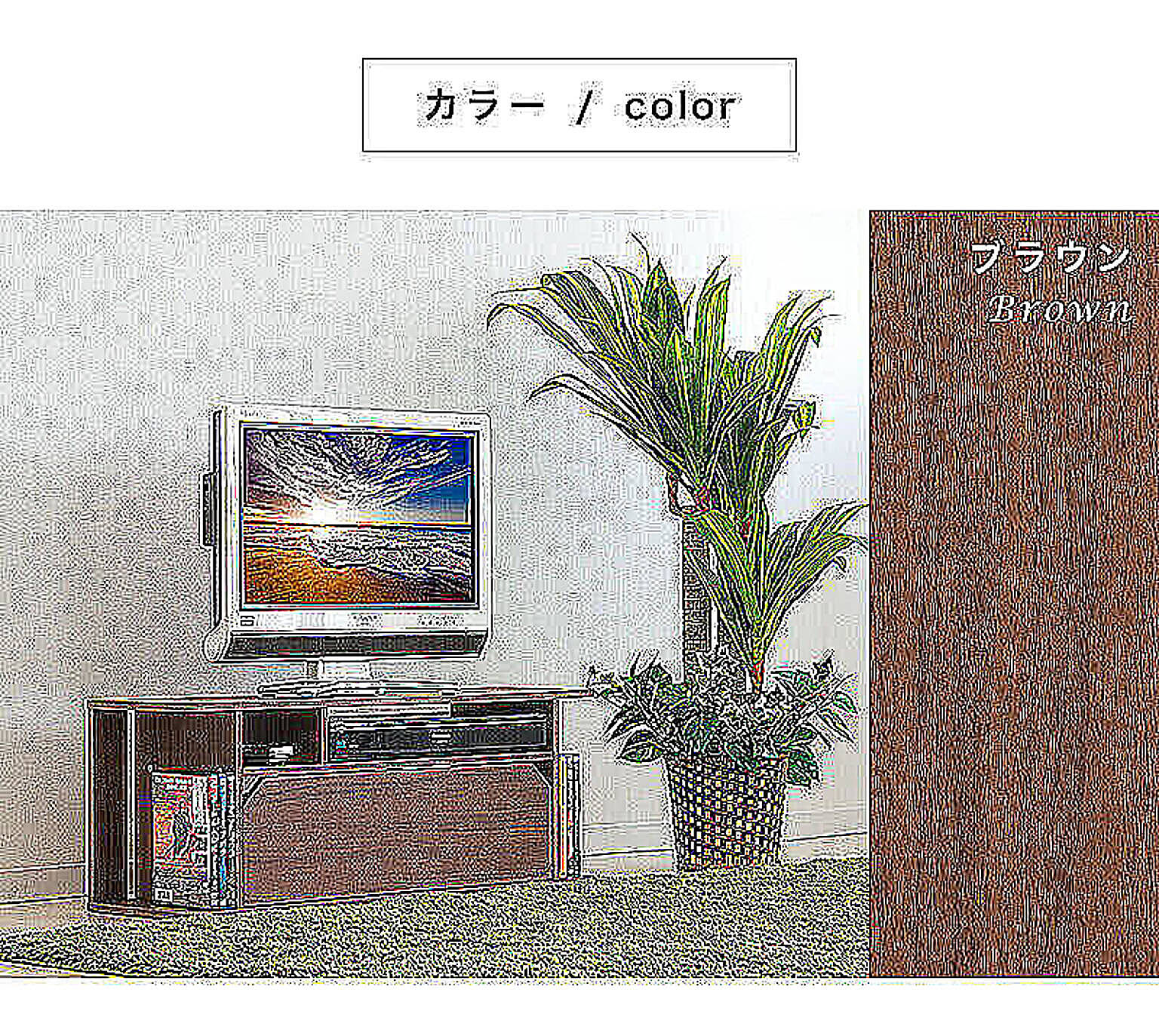 ロータイプテレビ台