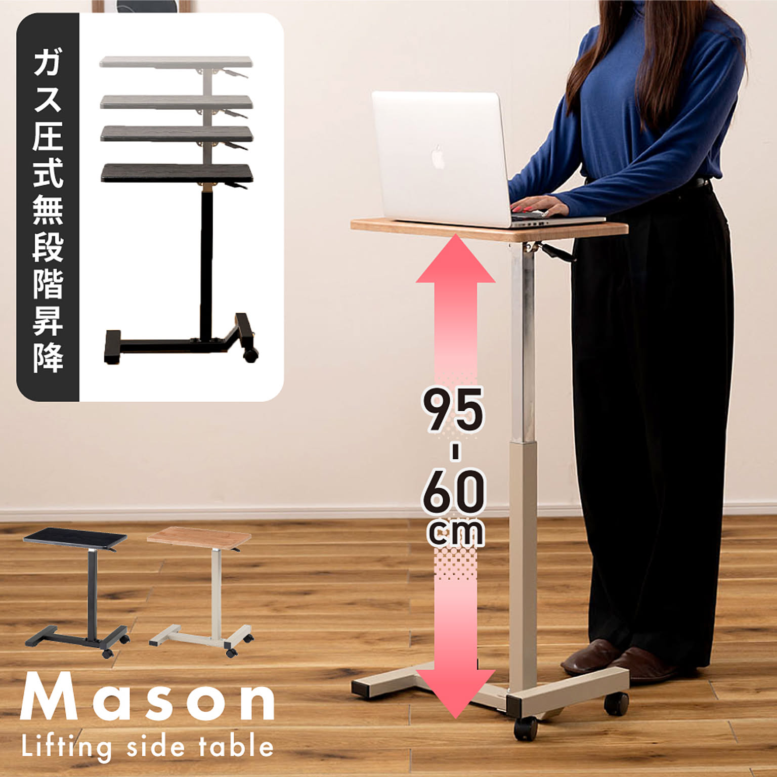 サイドテーブル・ナイトテーブル