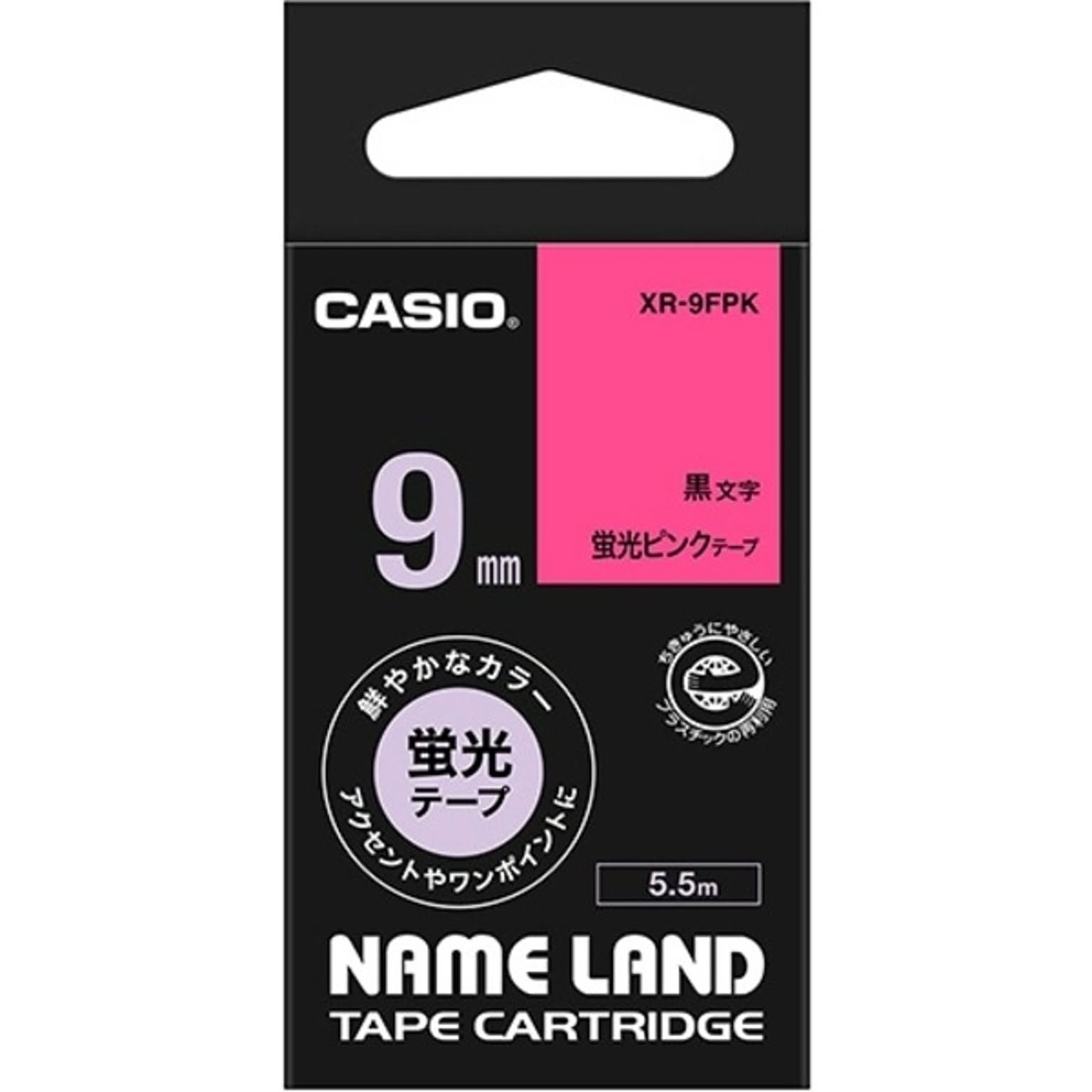 ラベルライター