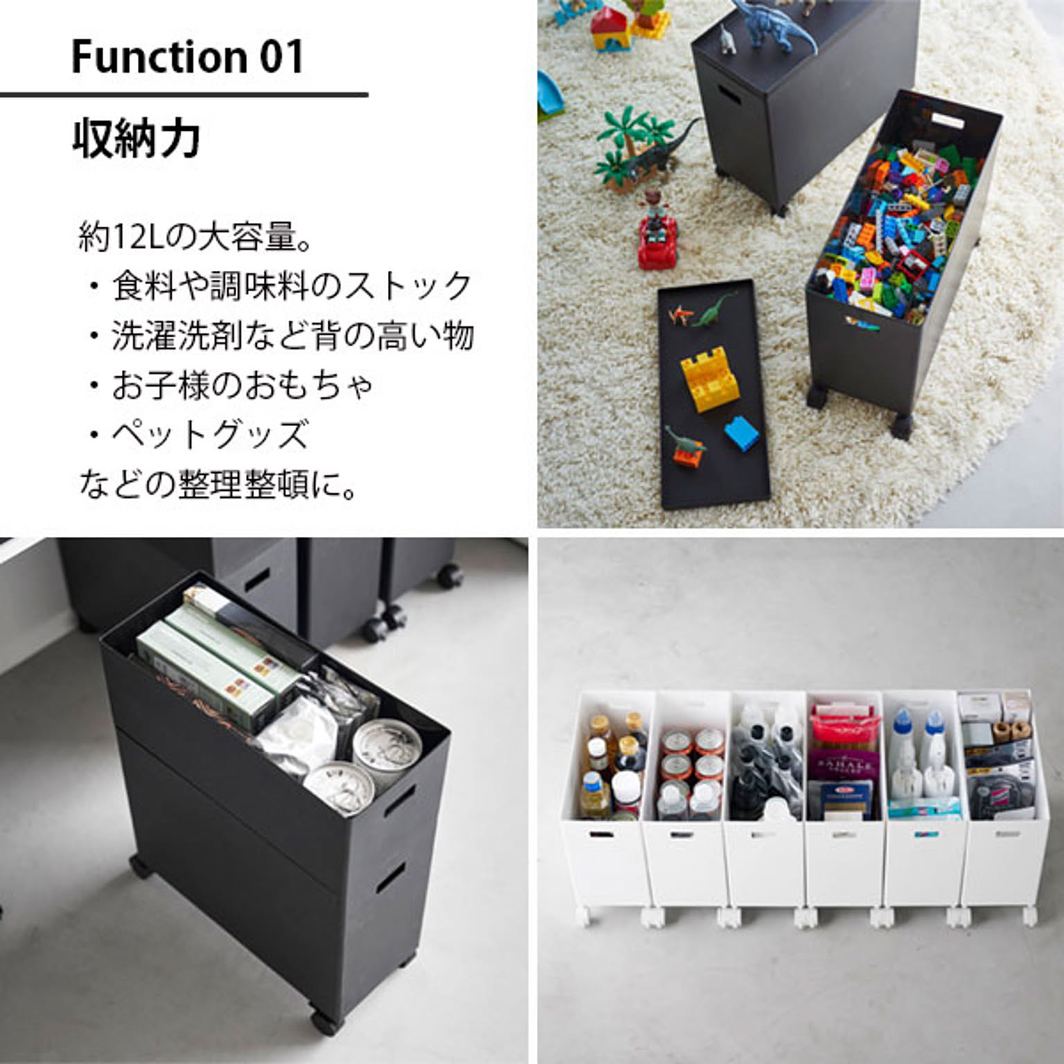 収納ボックス・収納ケース