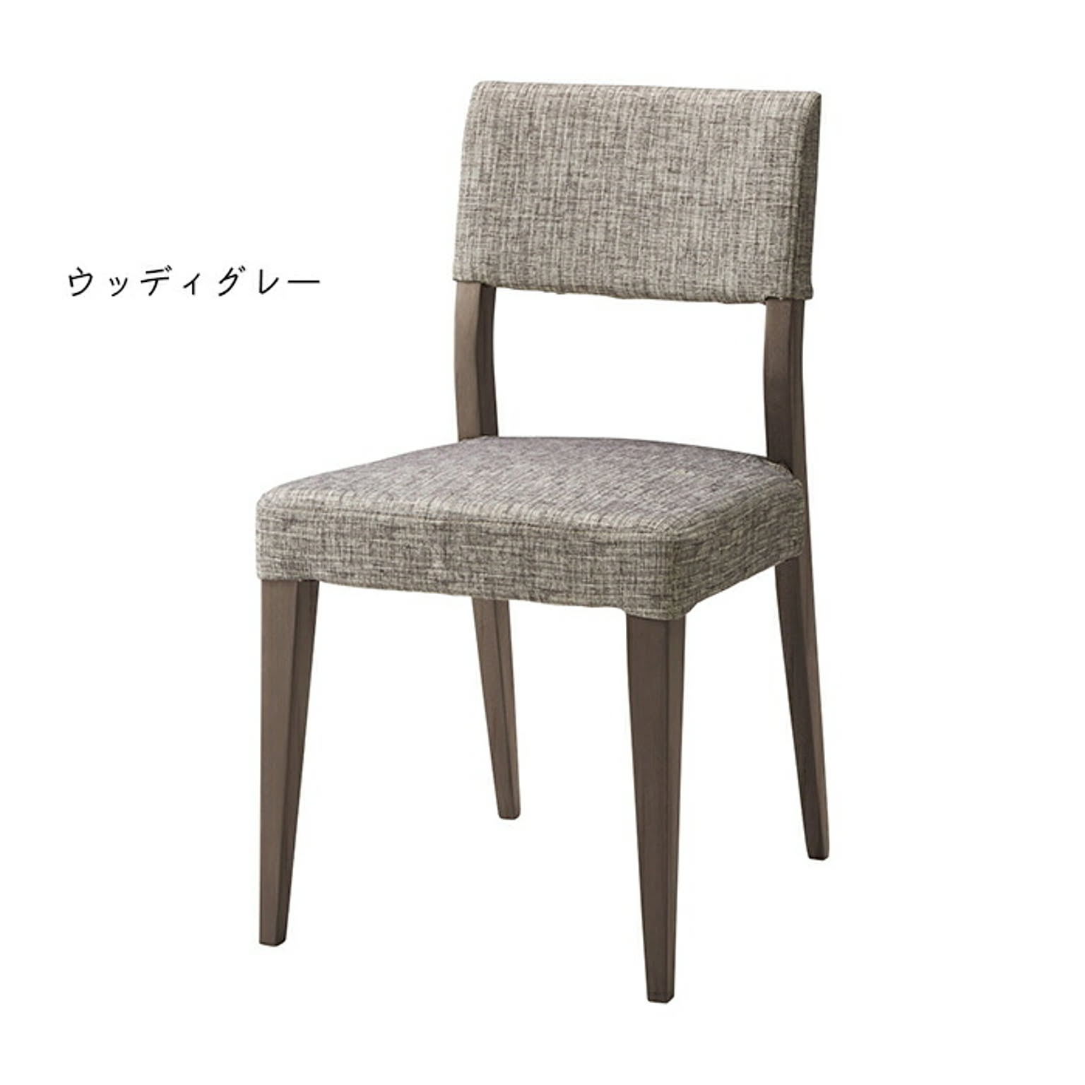 ダイニングチェア