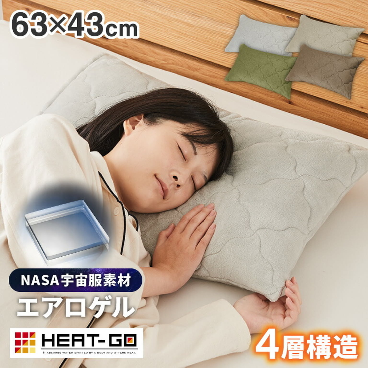 枕カバー・ピローケース