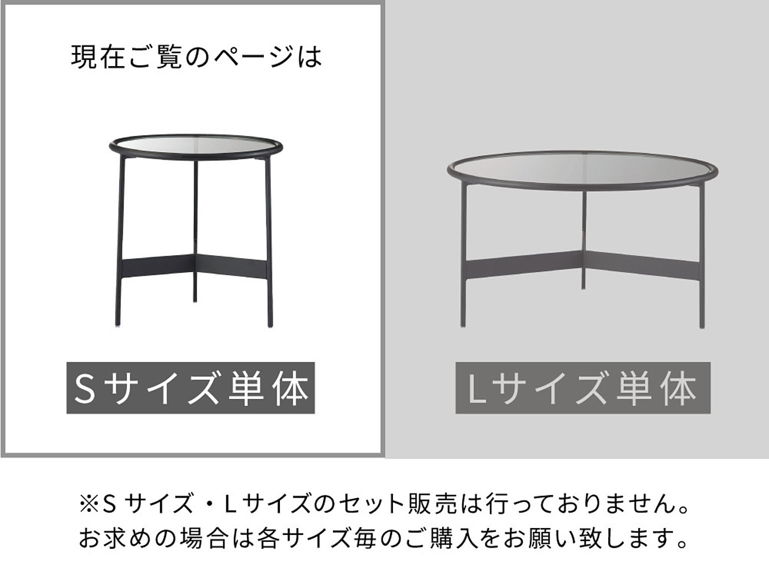 センターテーブル・ローテーブル