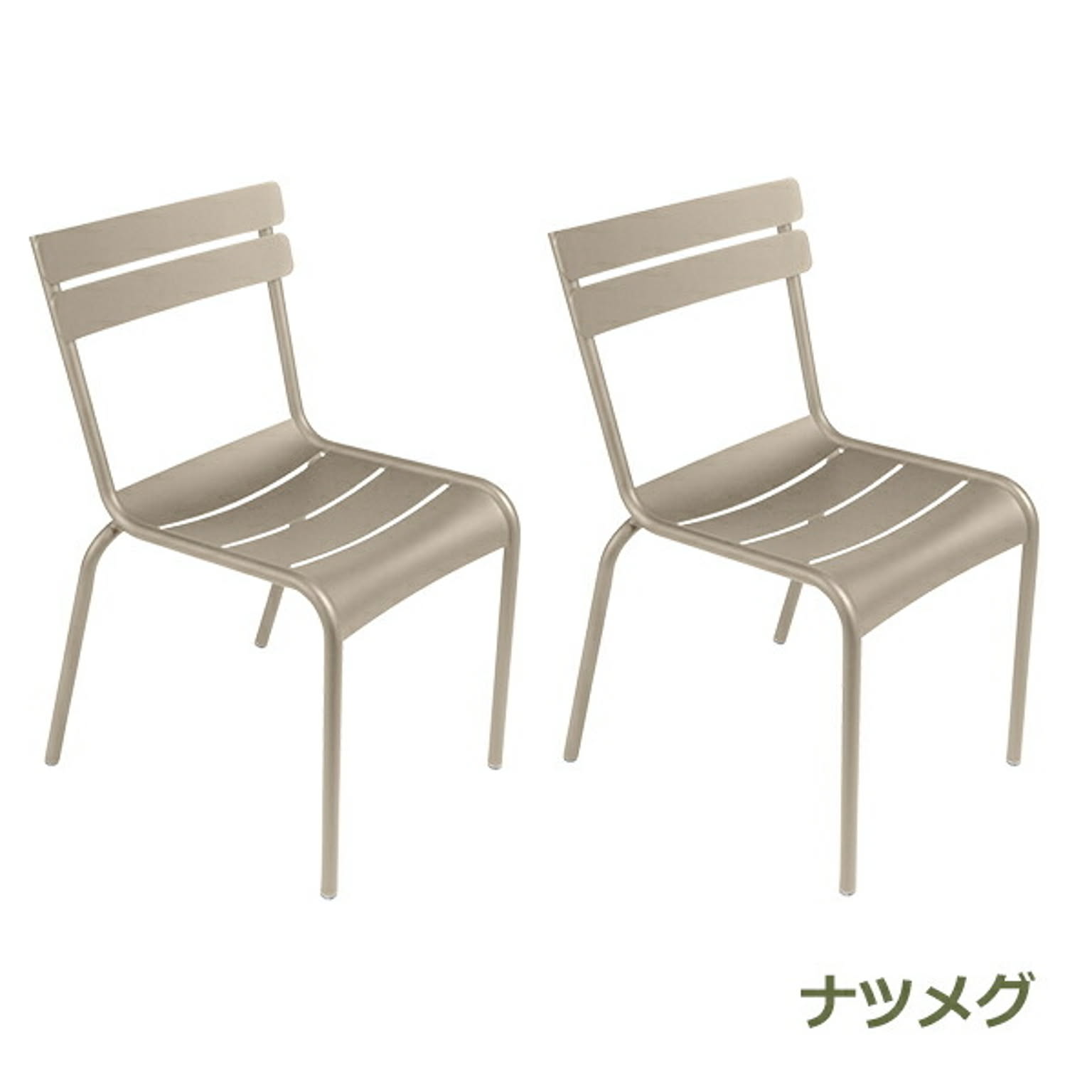 ガーデンチェア