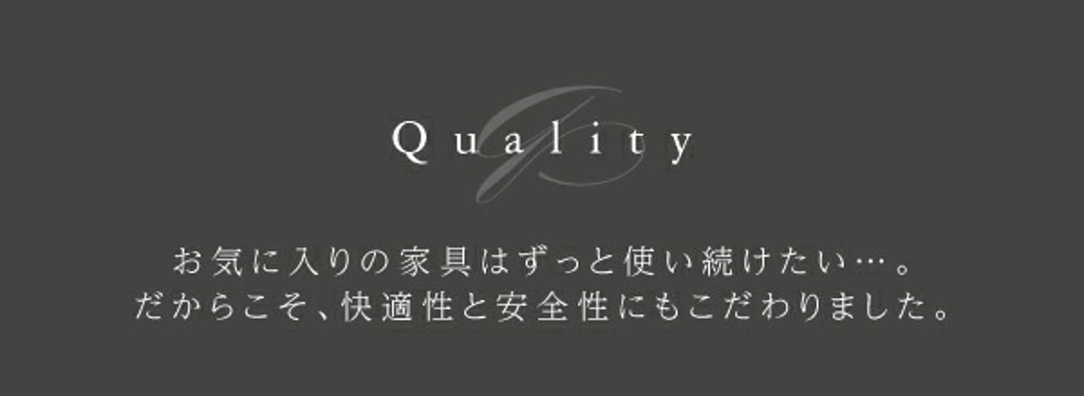 ダイニングテーブル