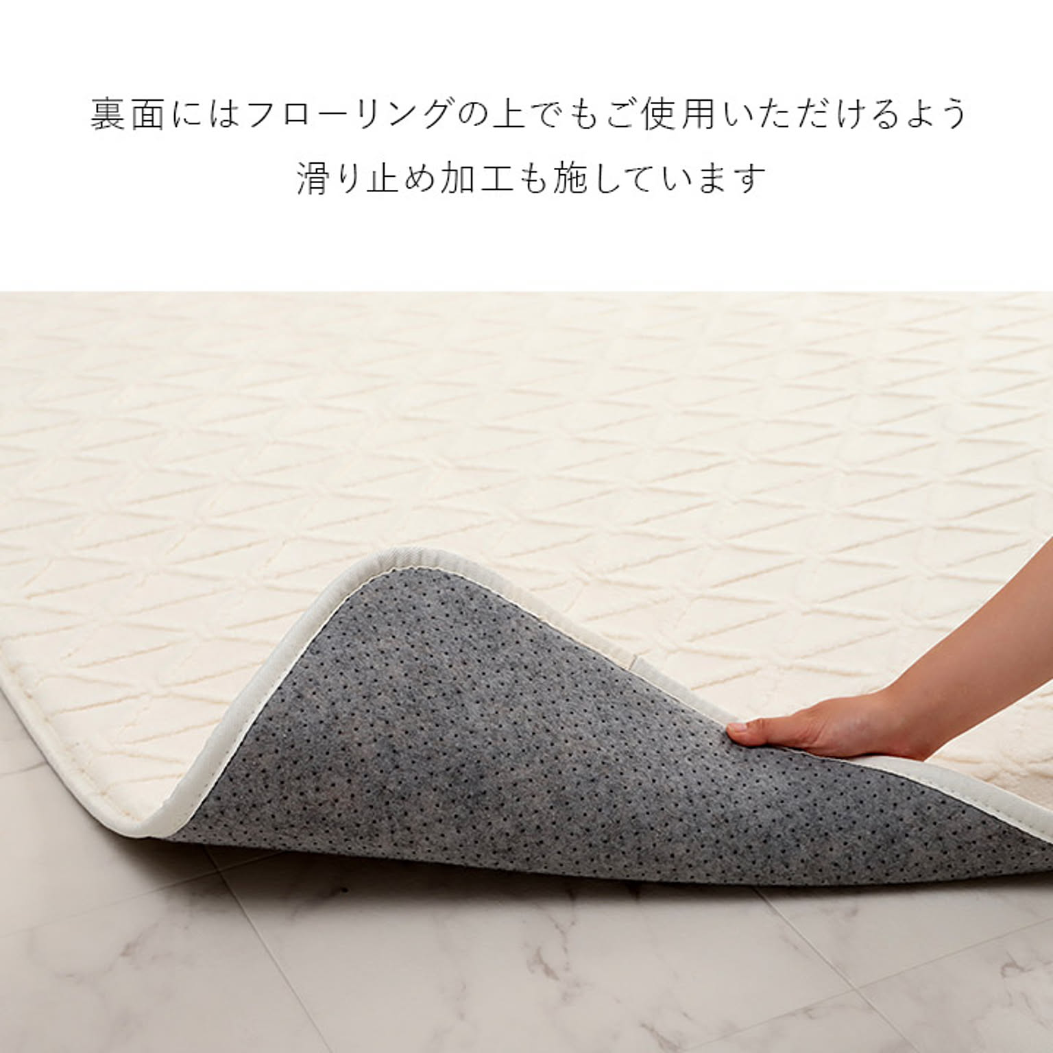 ラグ