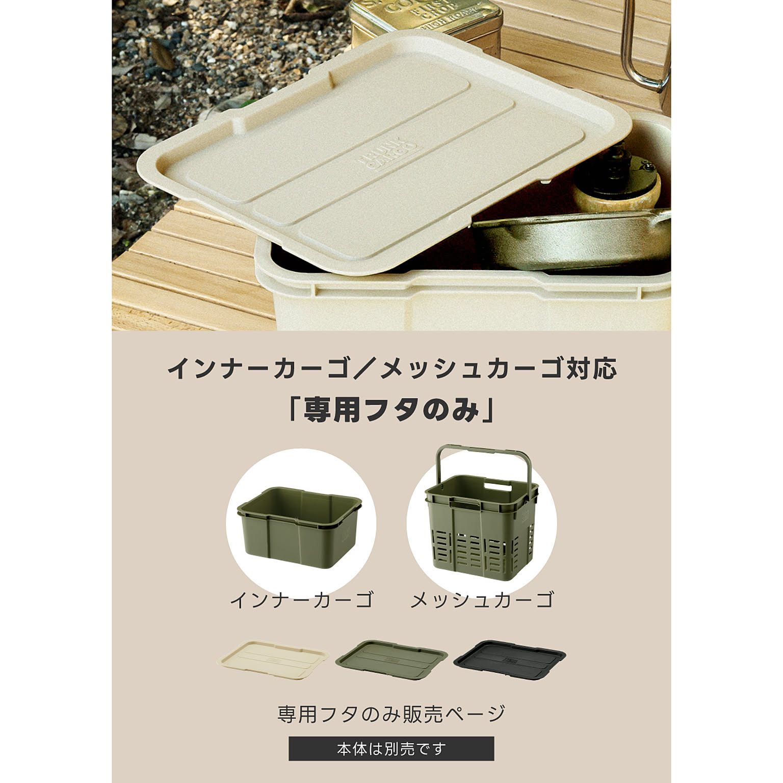 収納ボックス・収納ケース