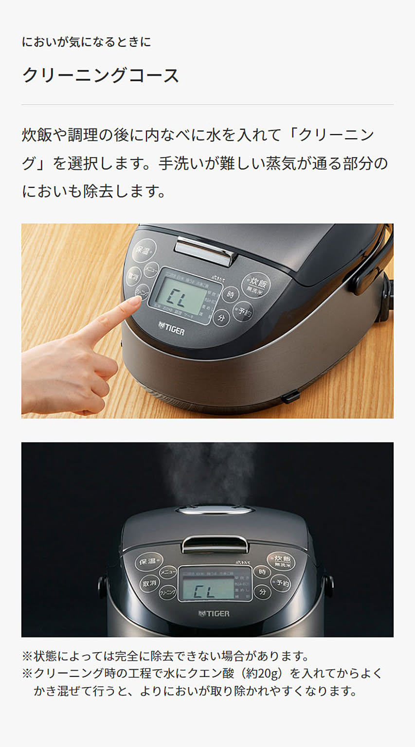 炊飯器