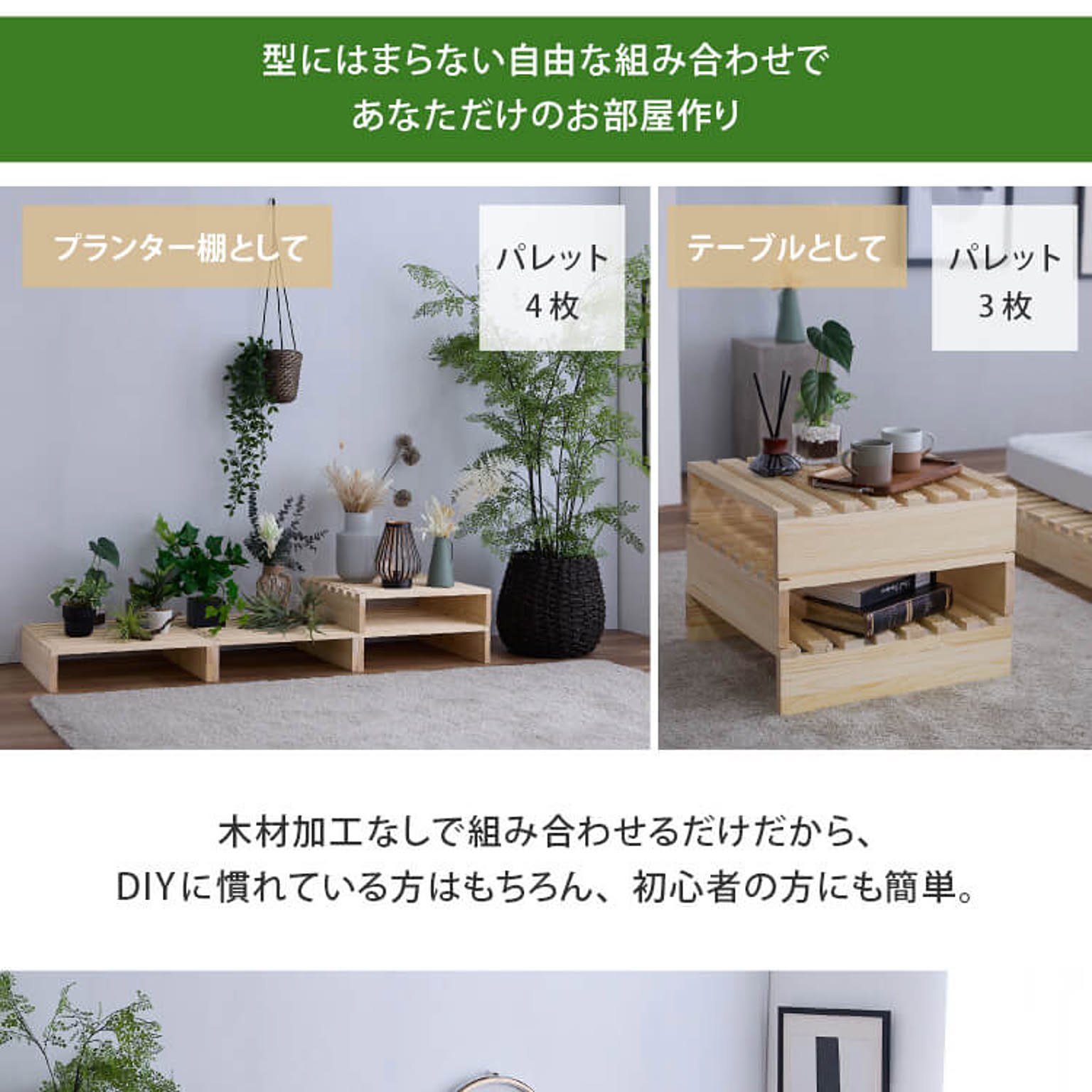 すのこベッド