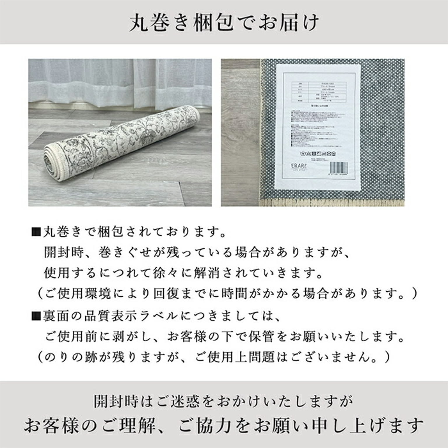 ラグ