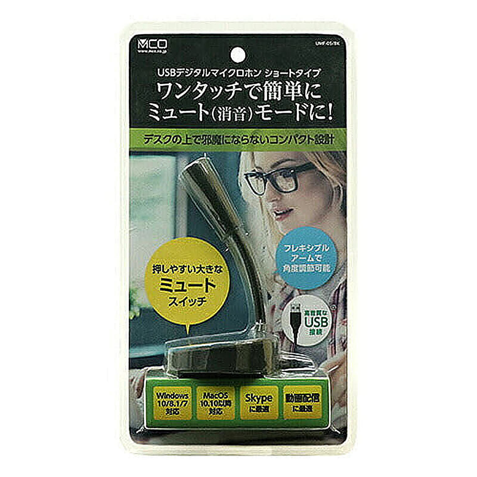 PC周辺機器