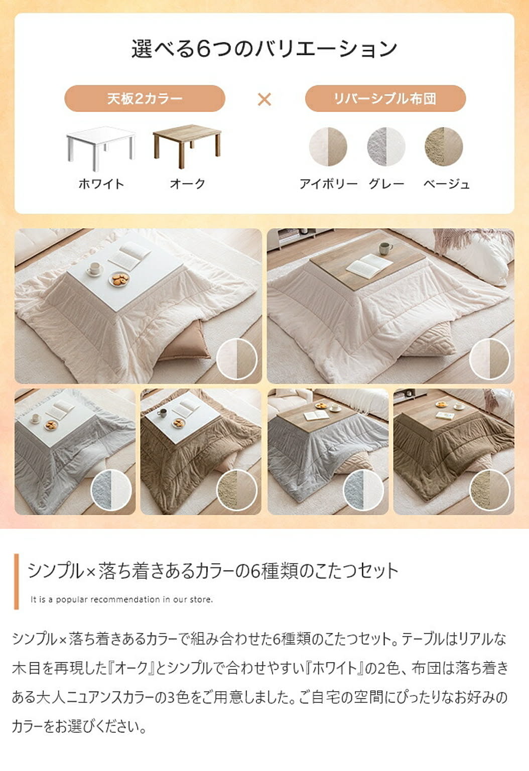 こたつ