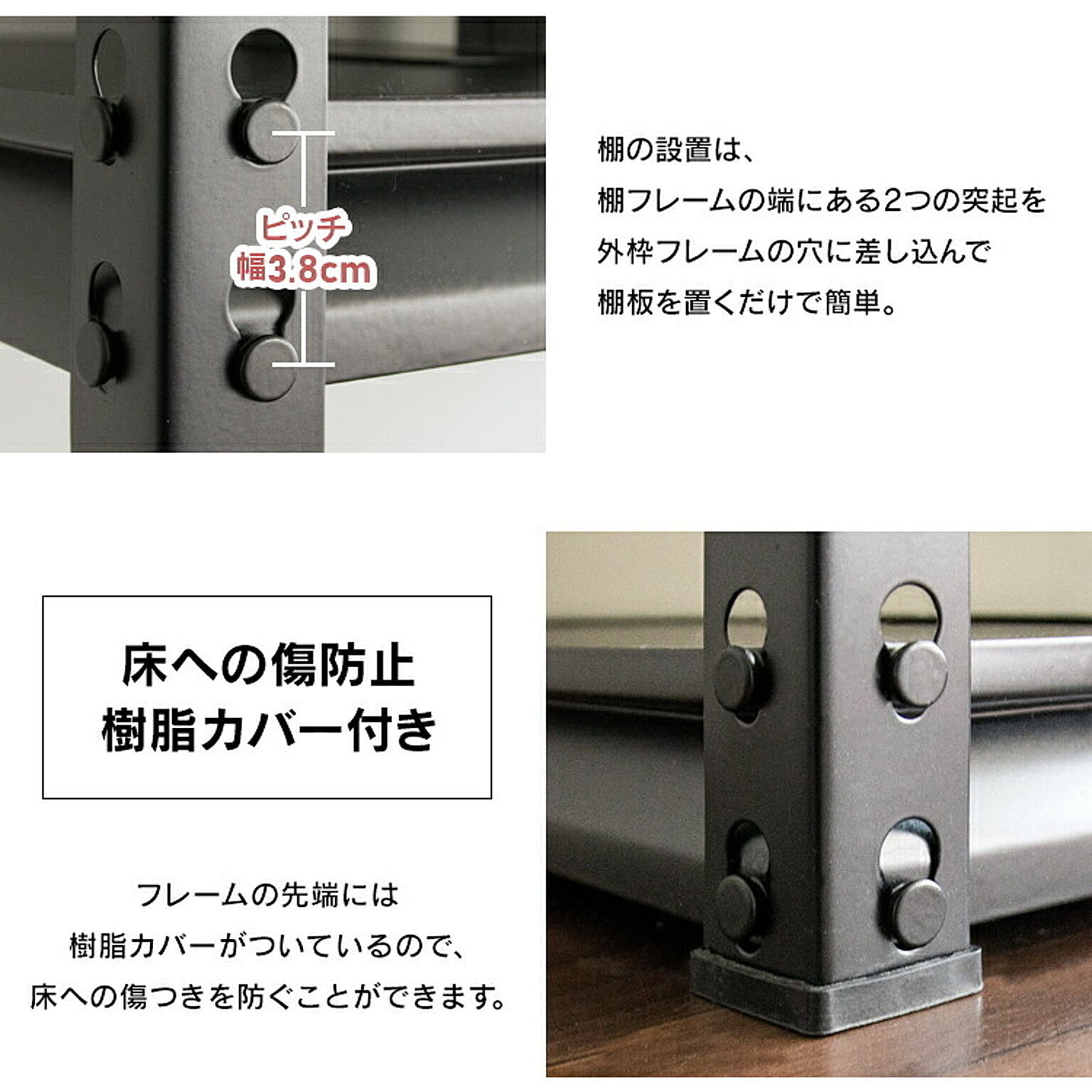 スチールラック・スチールシェルフ