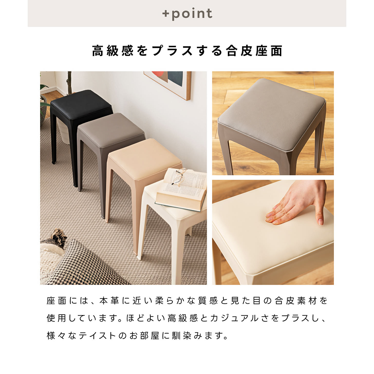 スツール・丸椅子