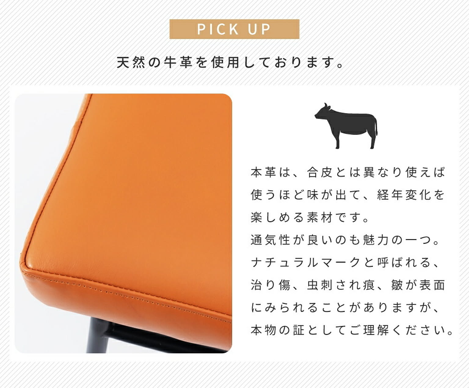スツール・丸椅子