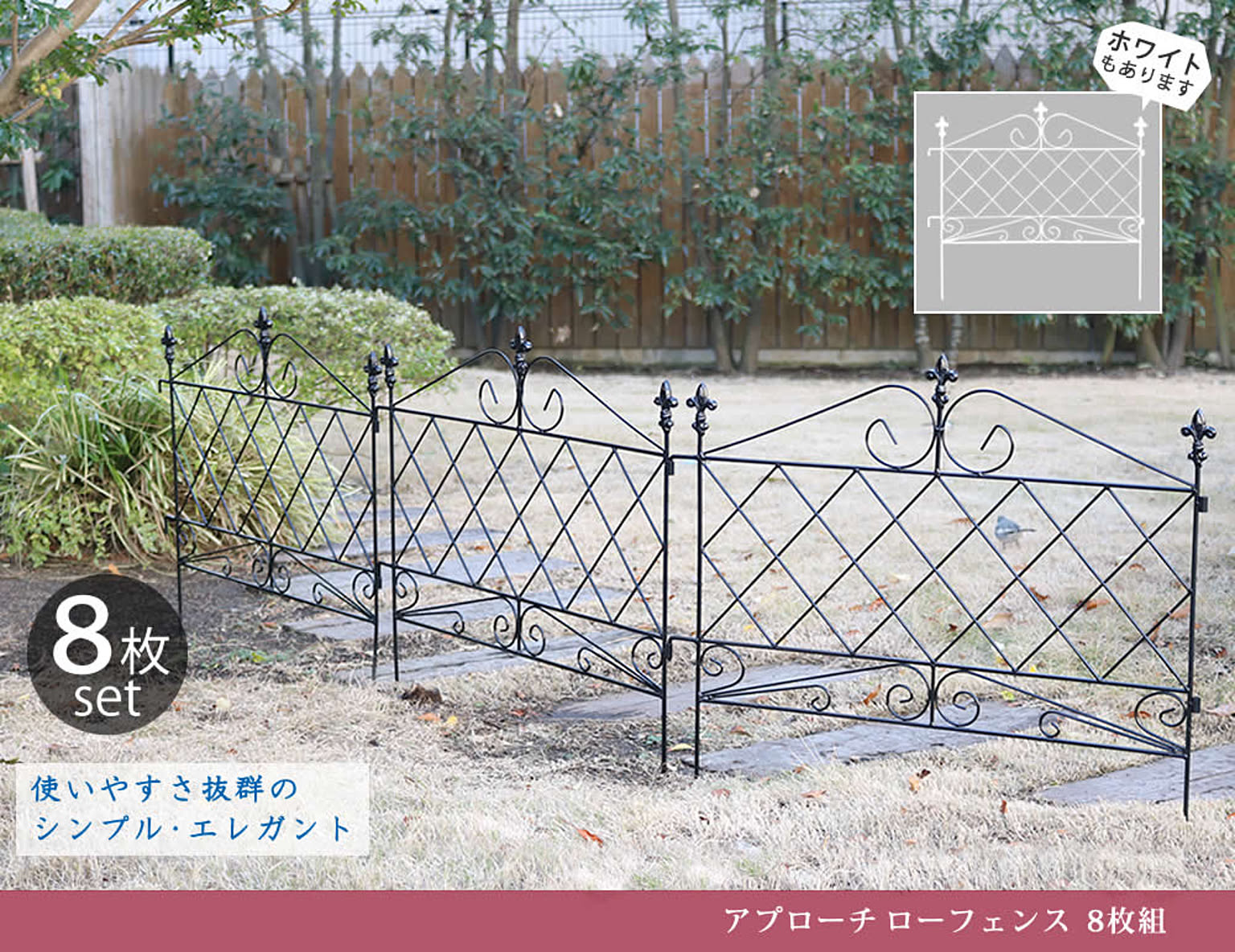 エクステリア