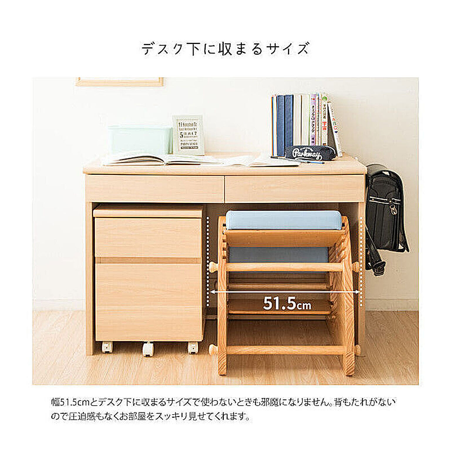 バランスチェア