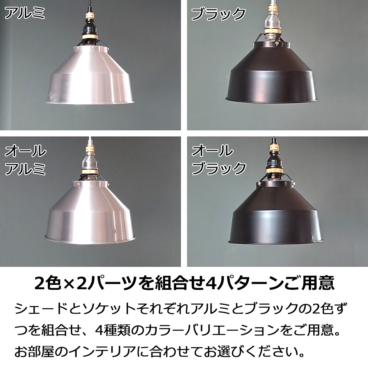 ペンダントライト