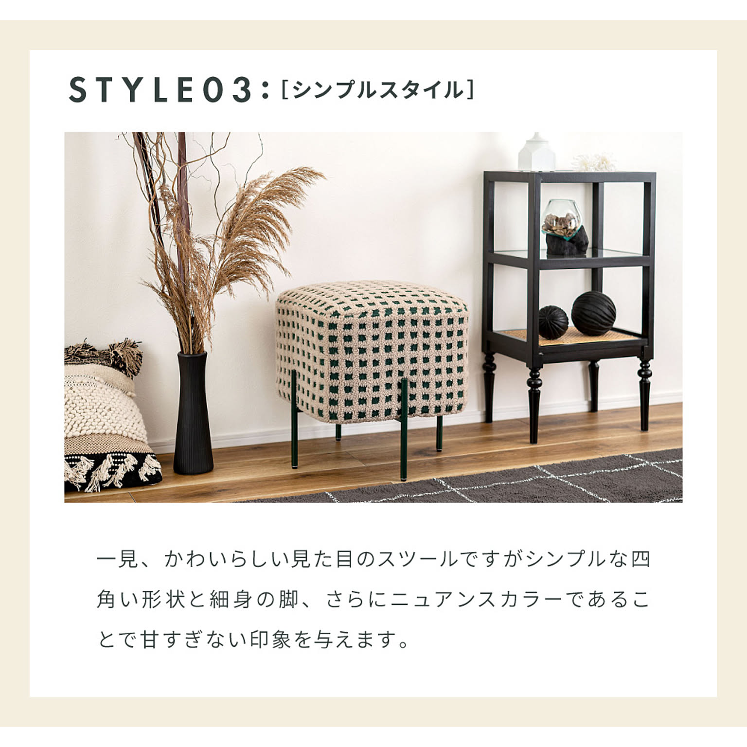 スツール・丸椅子
