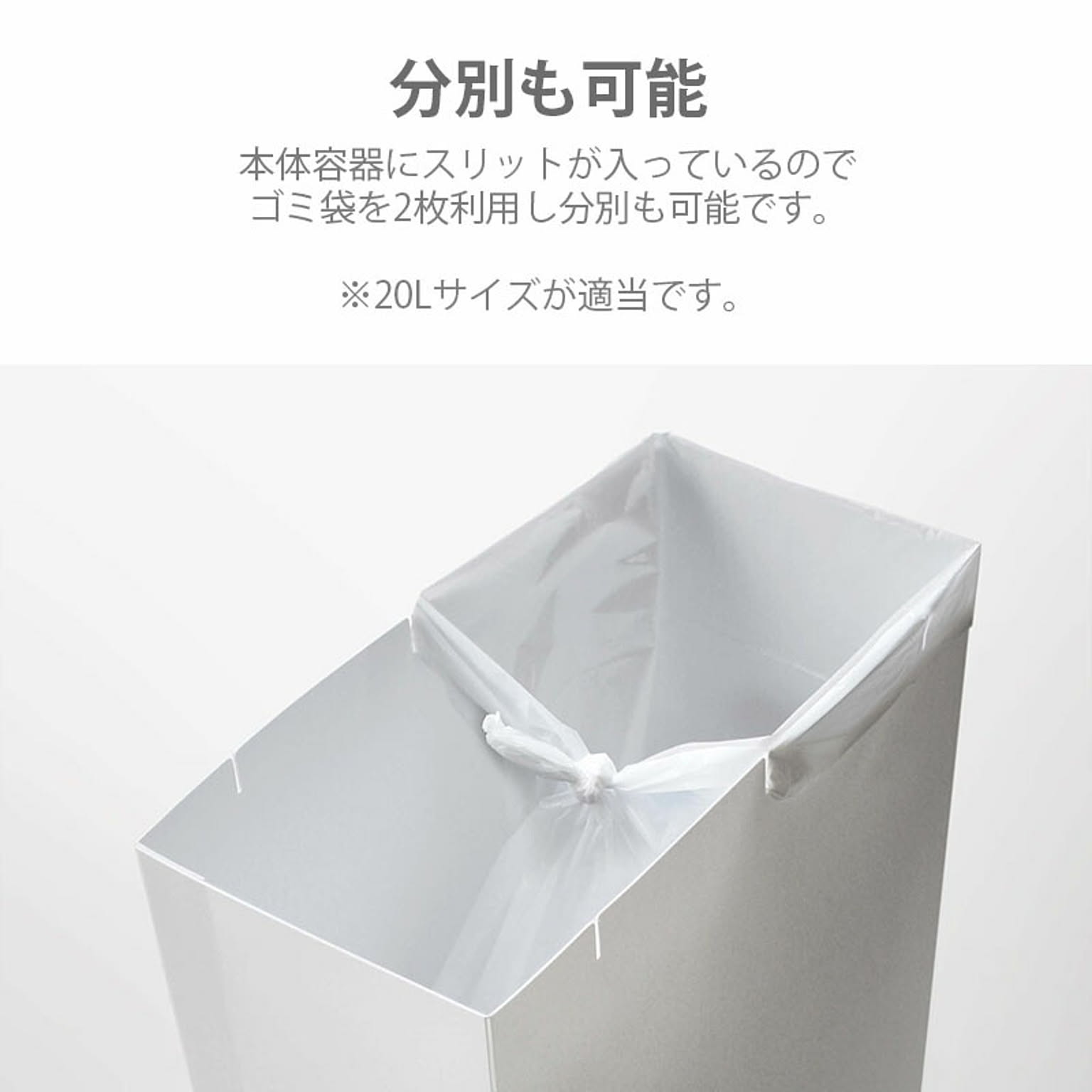 ゴミ箱・ダストボックス