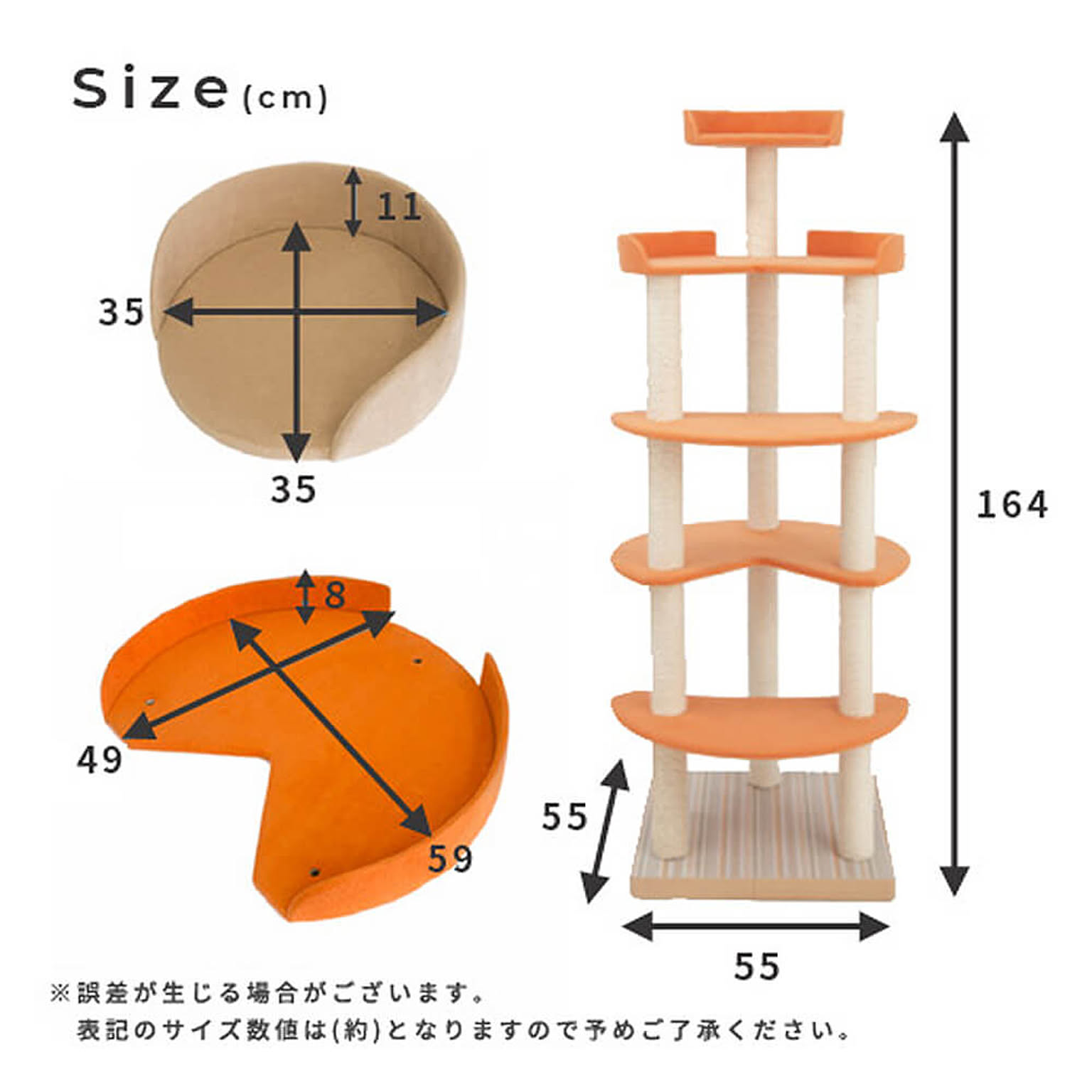 猫用インテリア・猫用家具