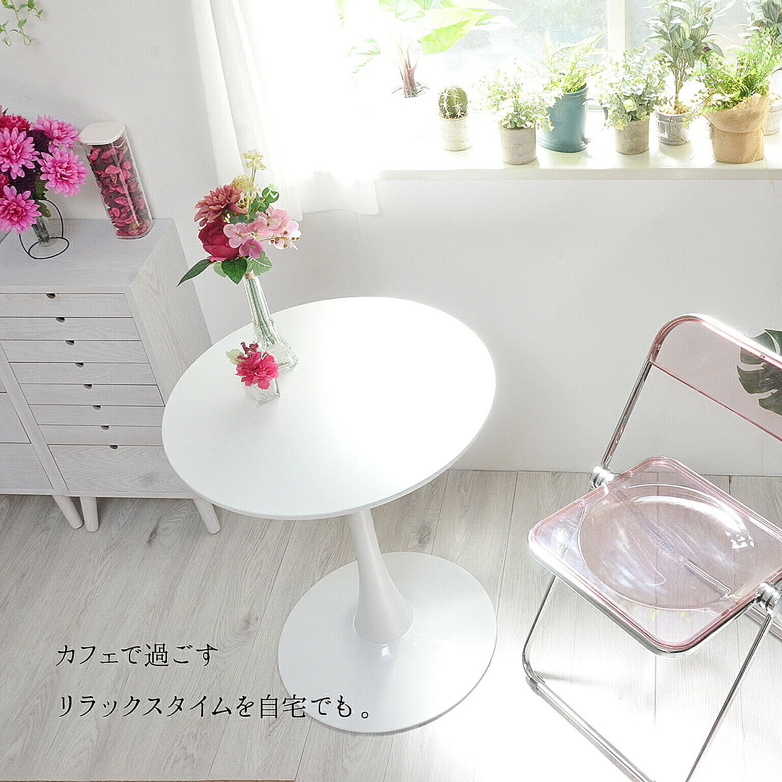 カフェテーブル・ティーテーブル