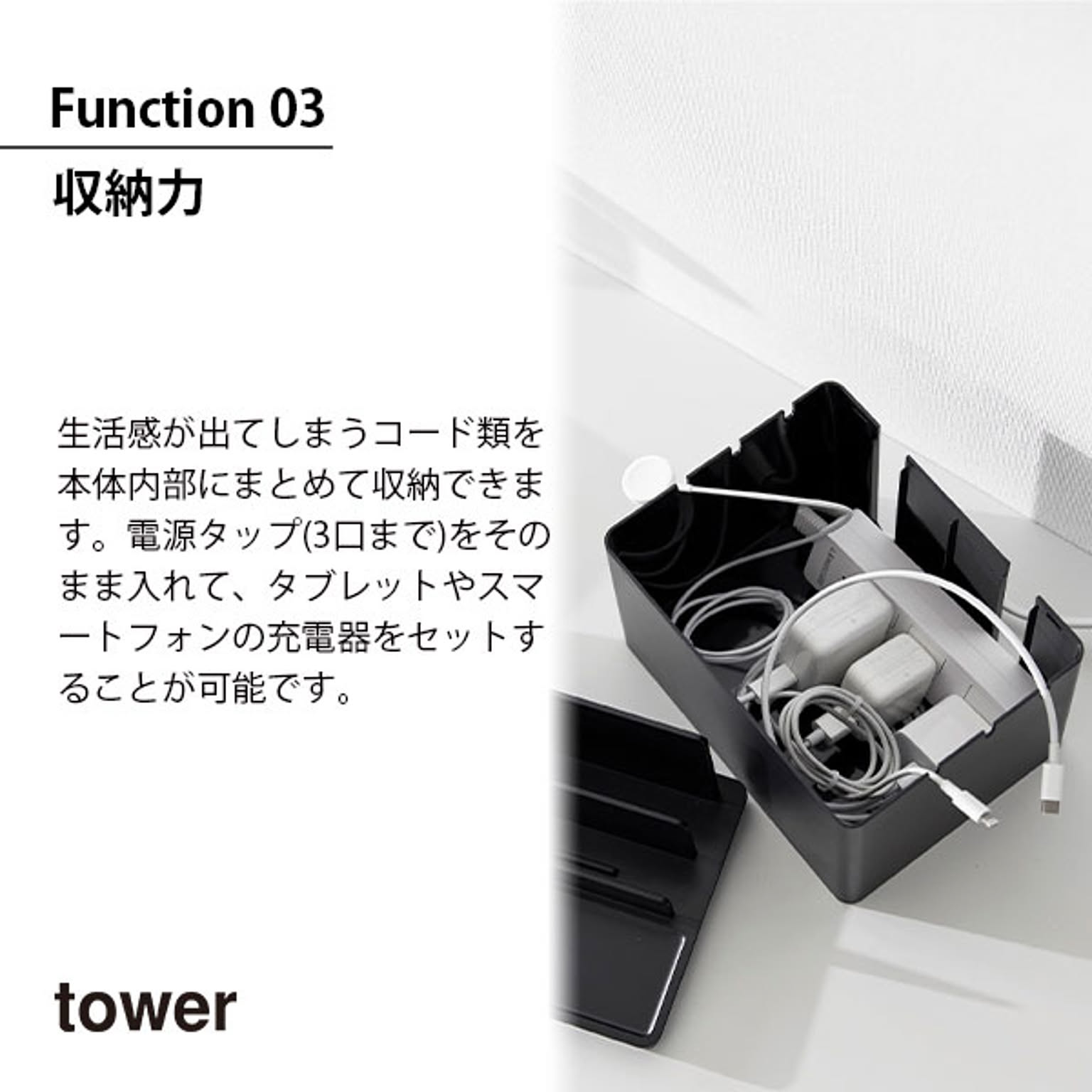 ケーブルボックス・ケーブルホルダー