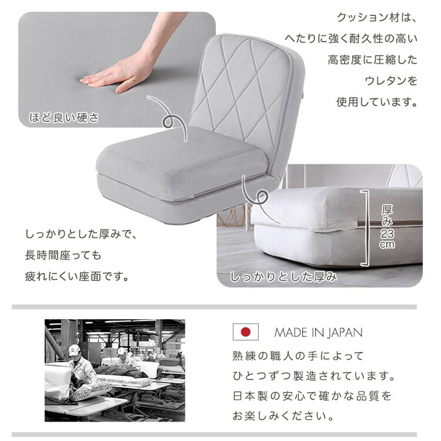 リクライニングソファ