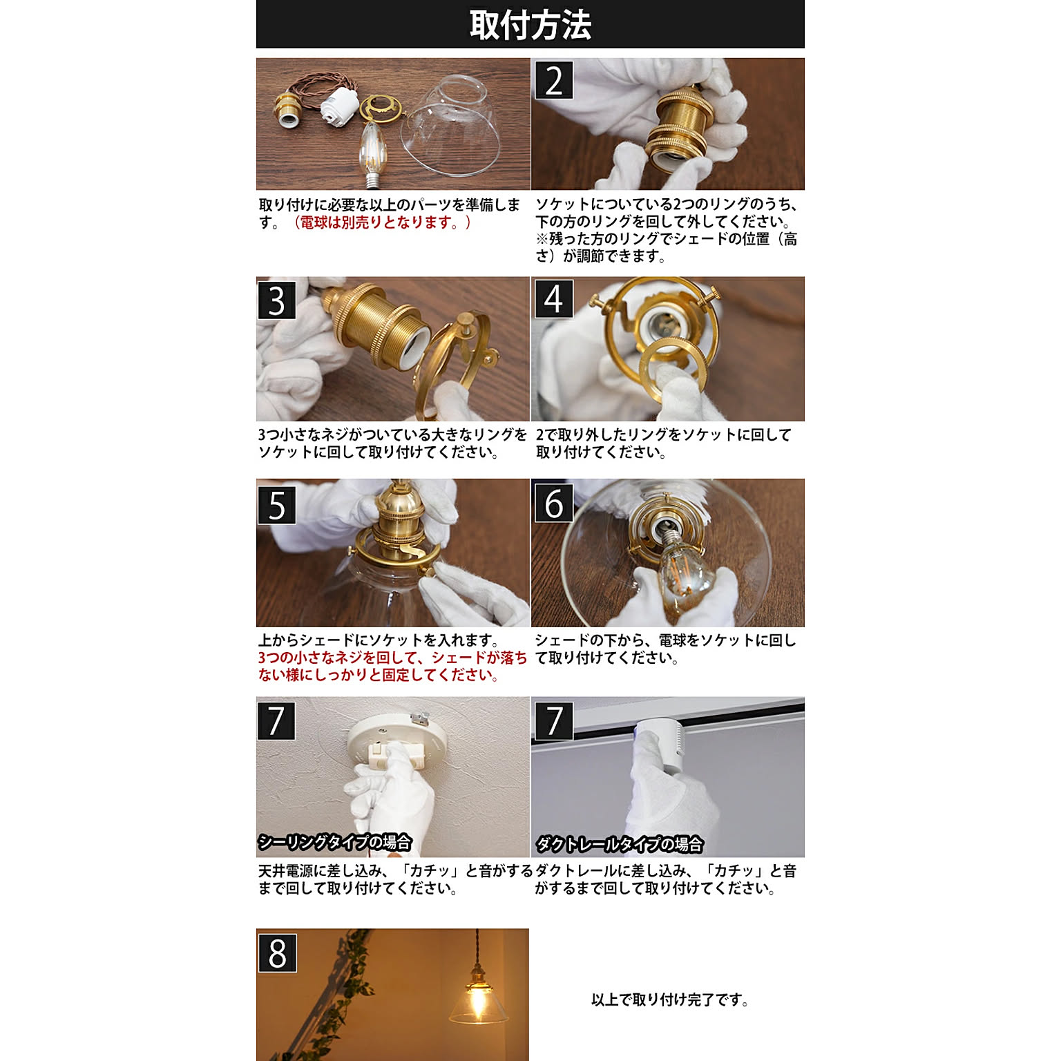 ペンダントライト