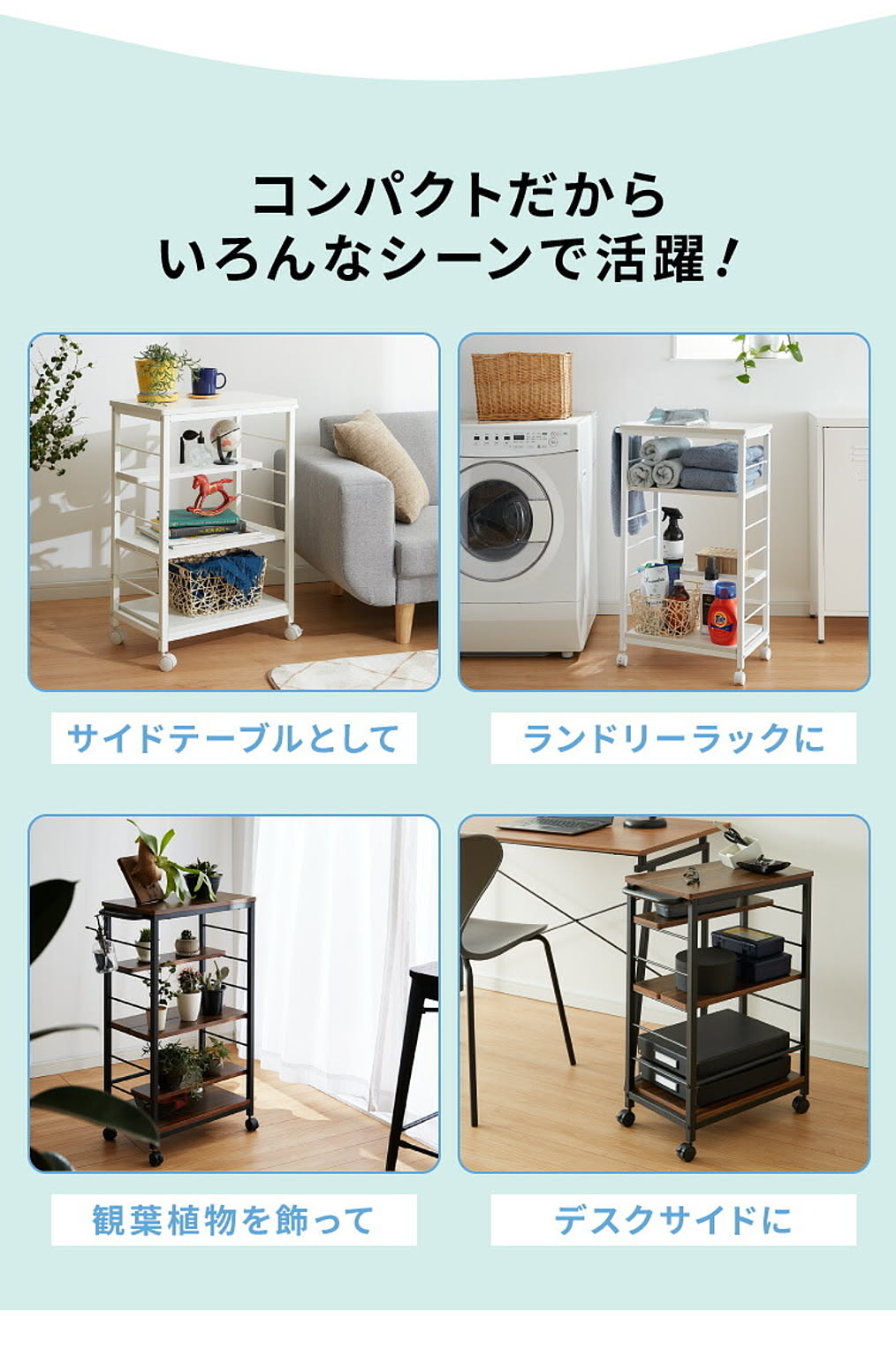 ワゴン
