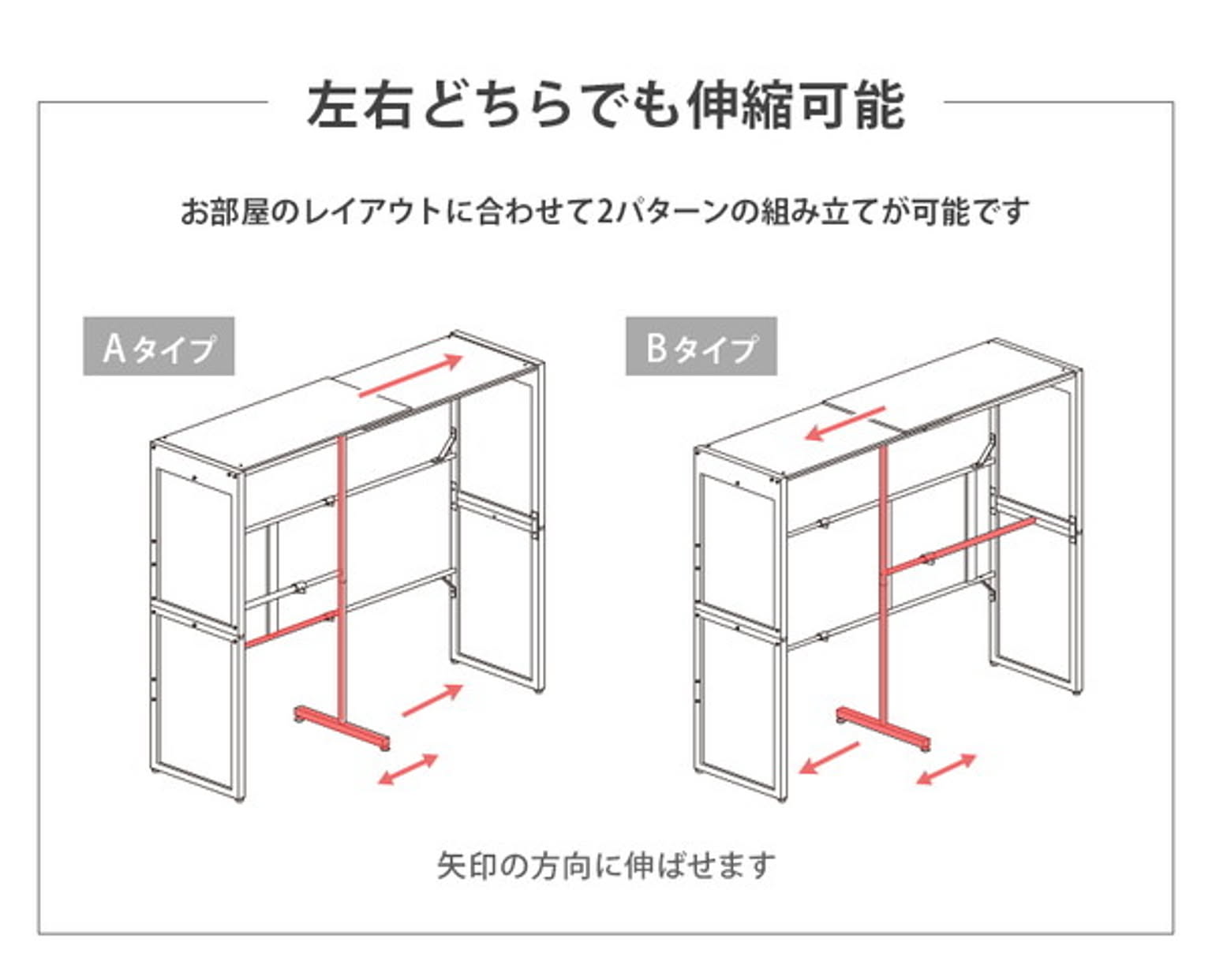 クローゼット・ワードローブ