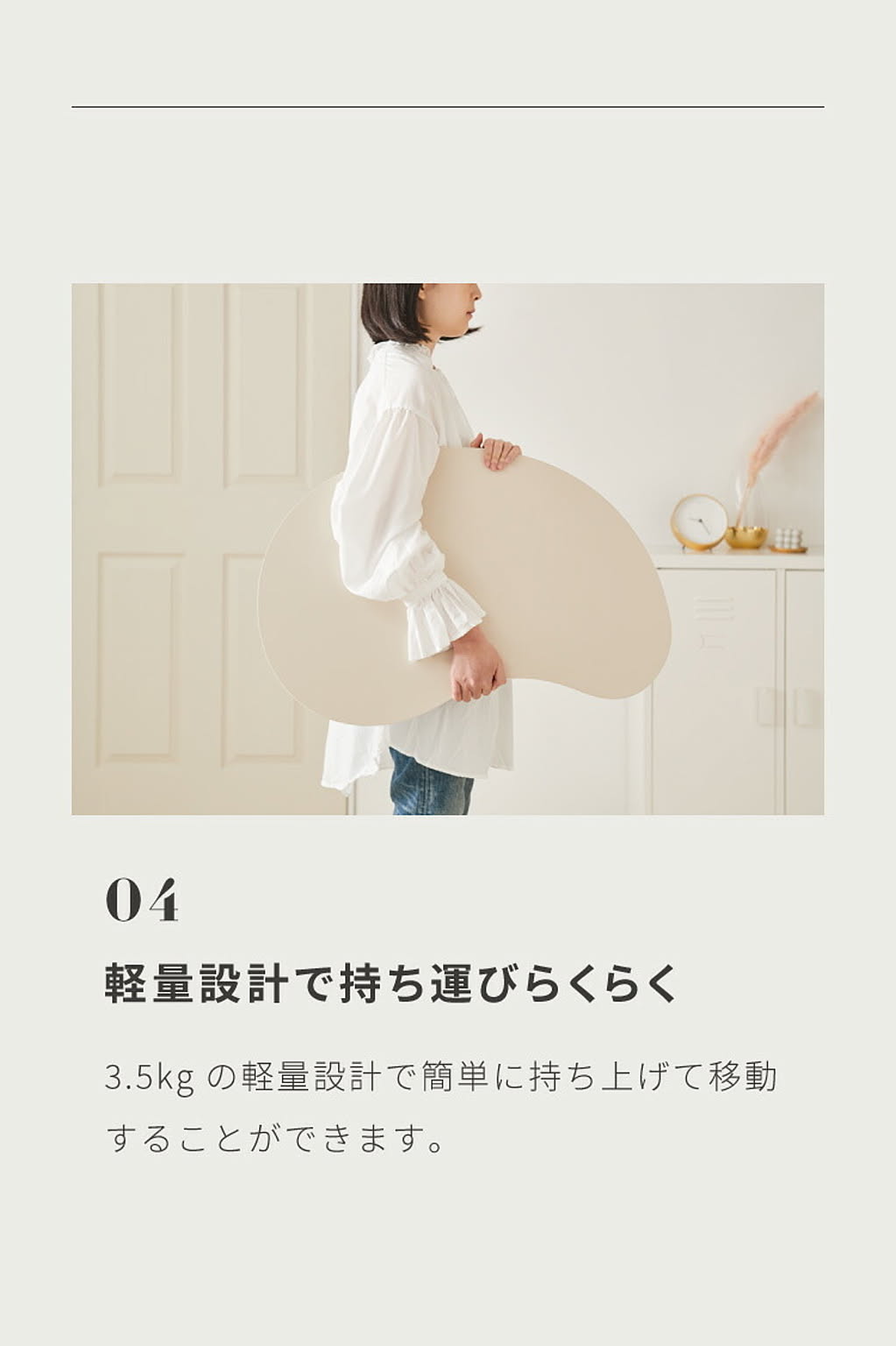 センターテーブル・ローテーブル