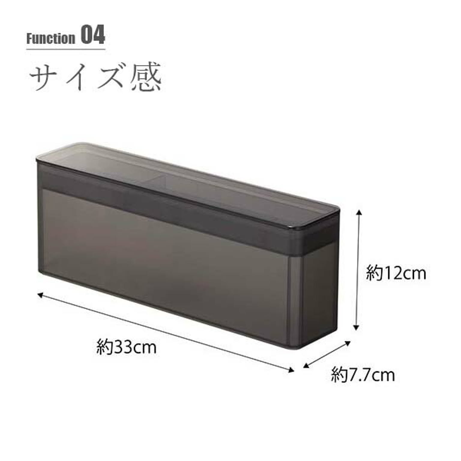 メイクボックス・コスメボックス