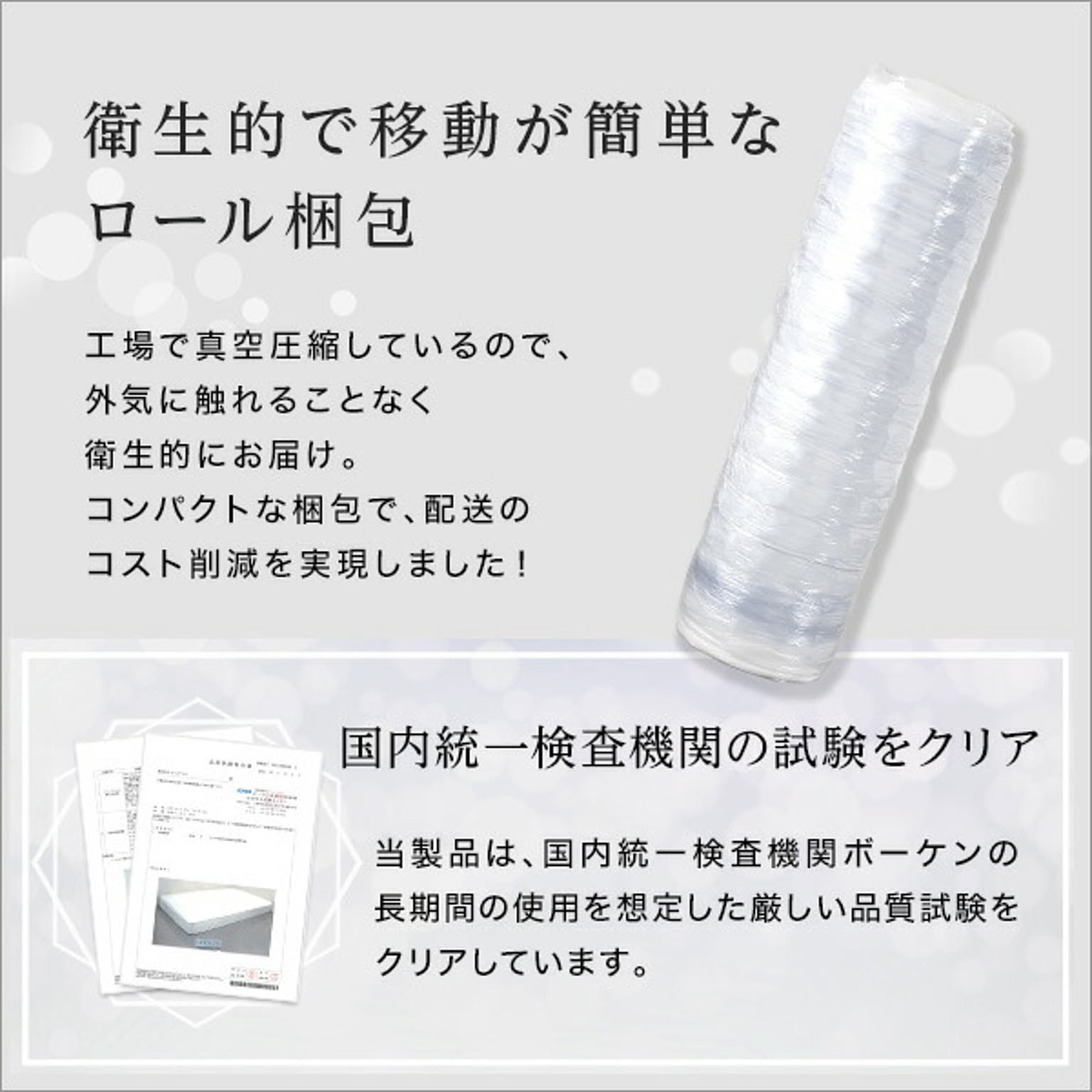 すのこベッド