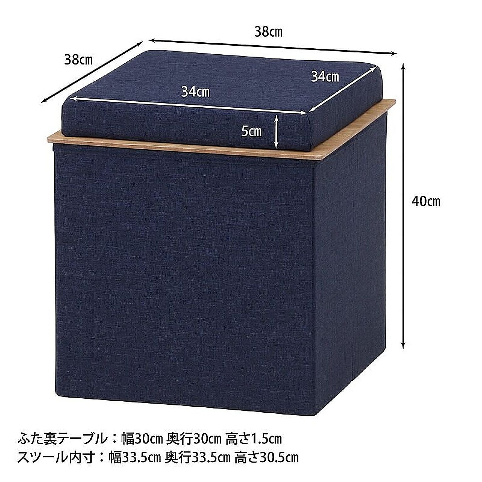 スツール・丸椅子
