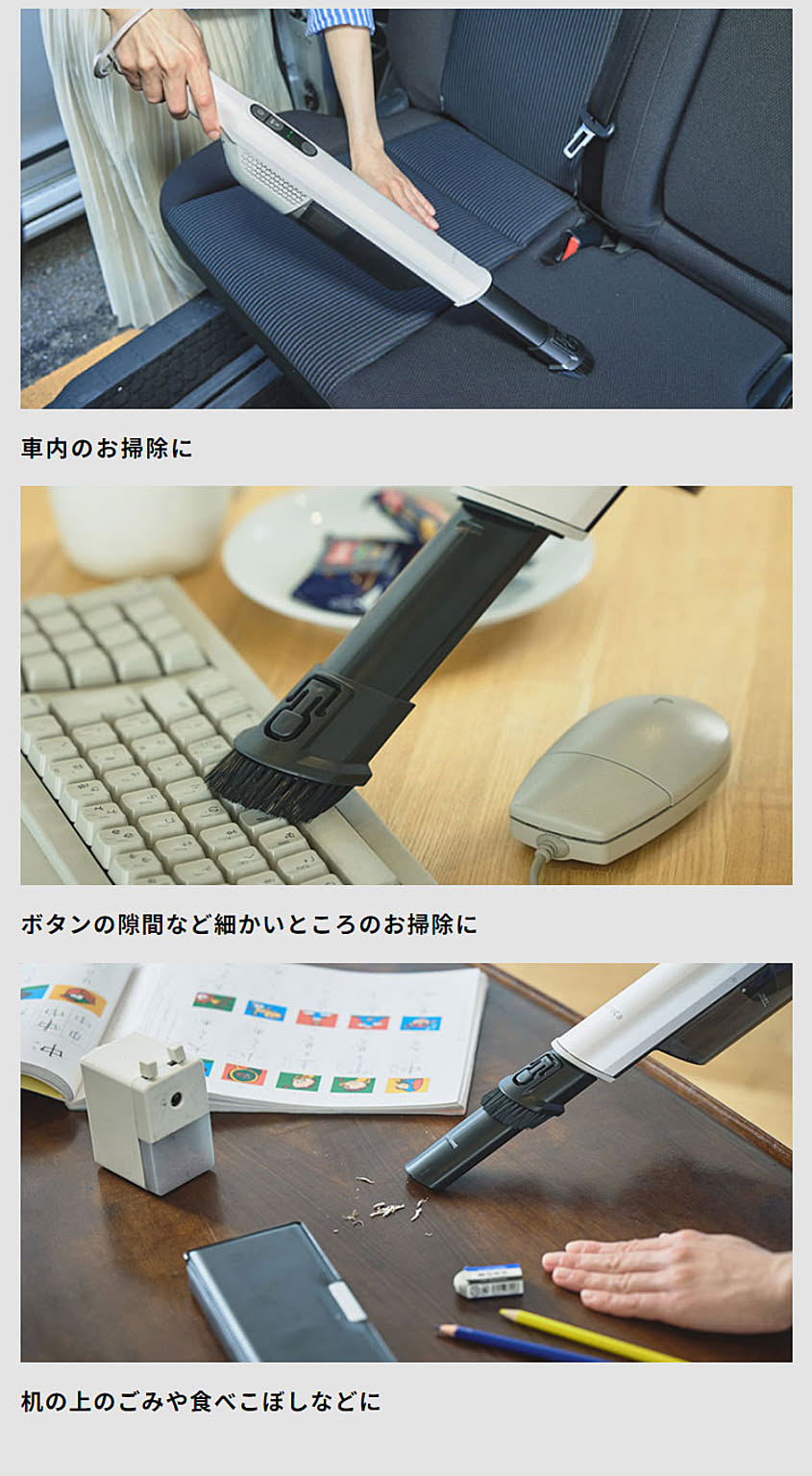 掃除機