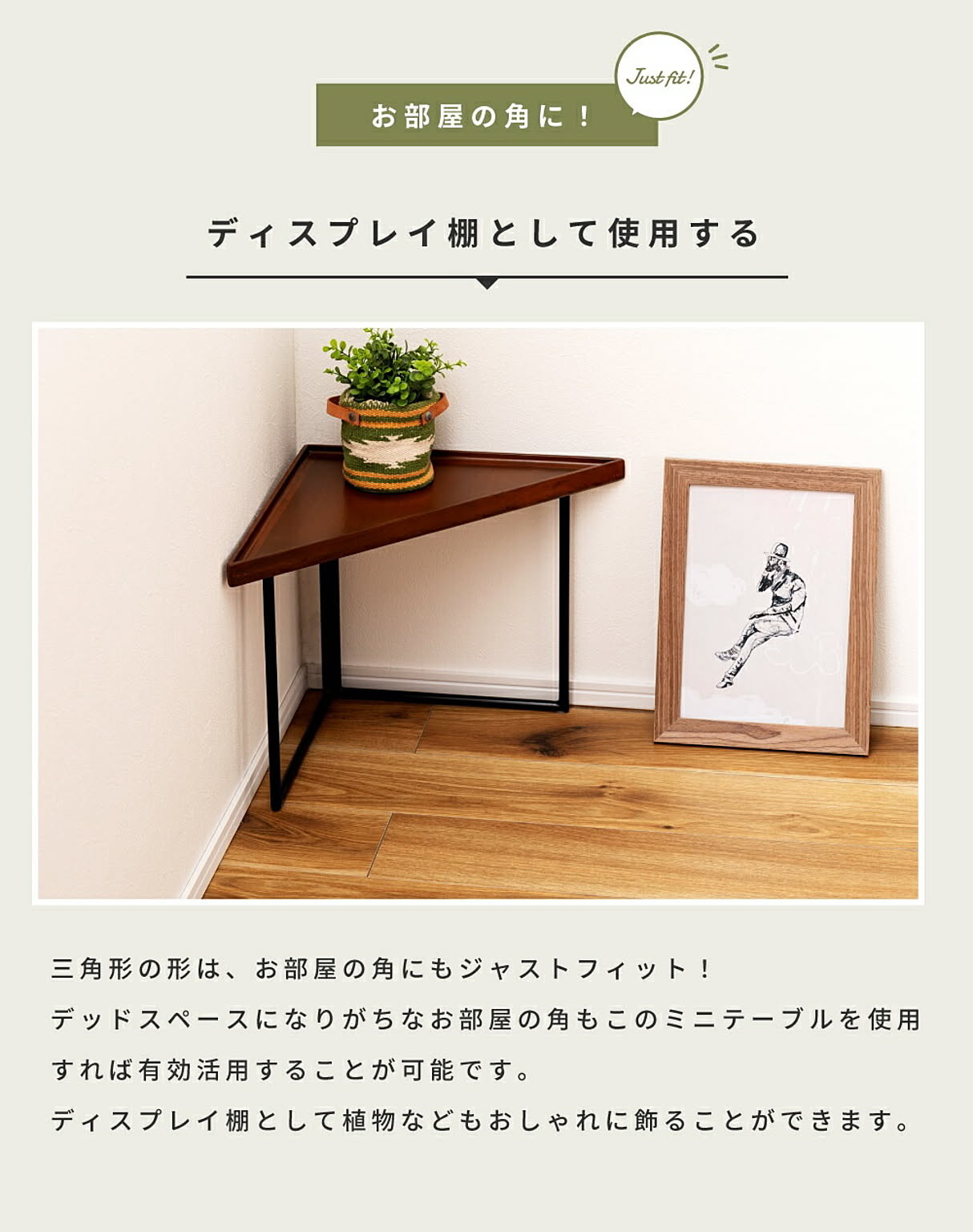 サイドテーブル・ナイトテーブル