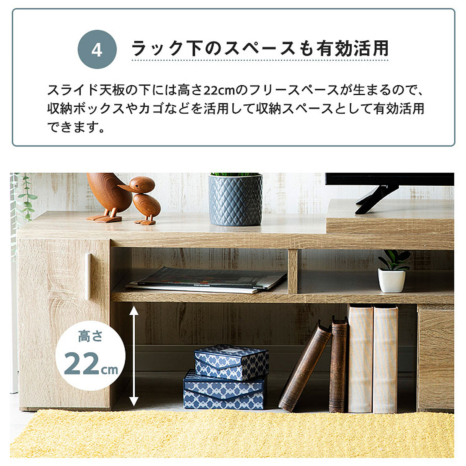 ロータイプテレビ台