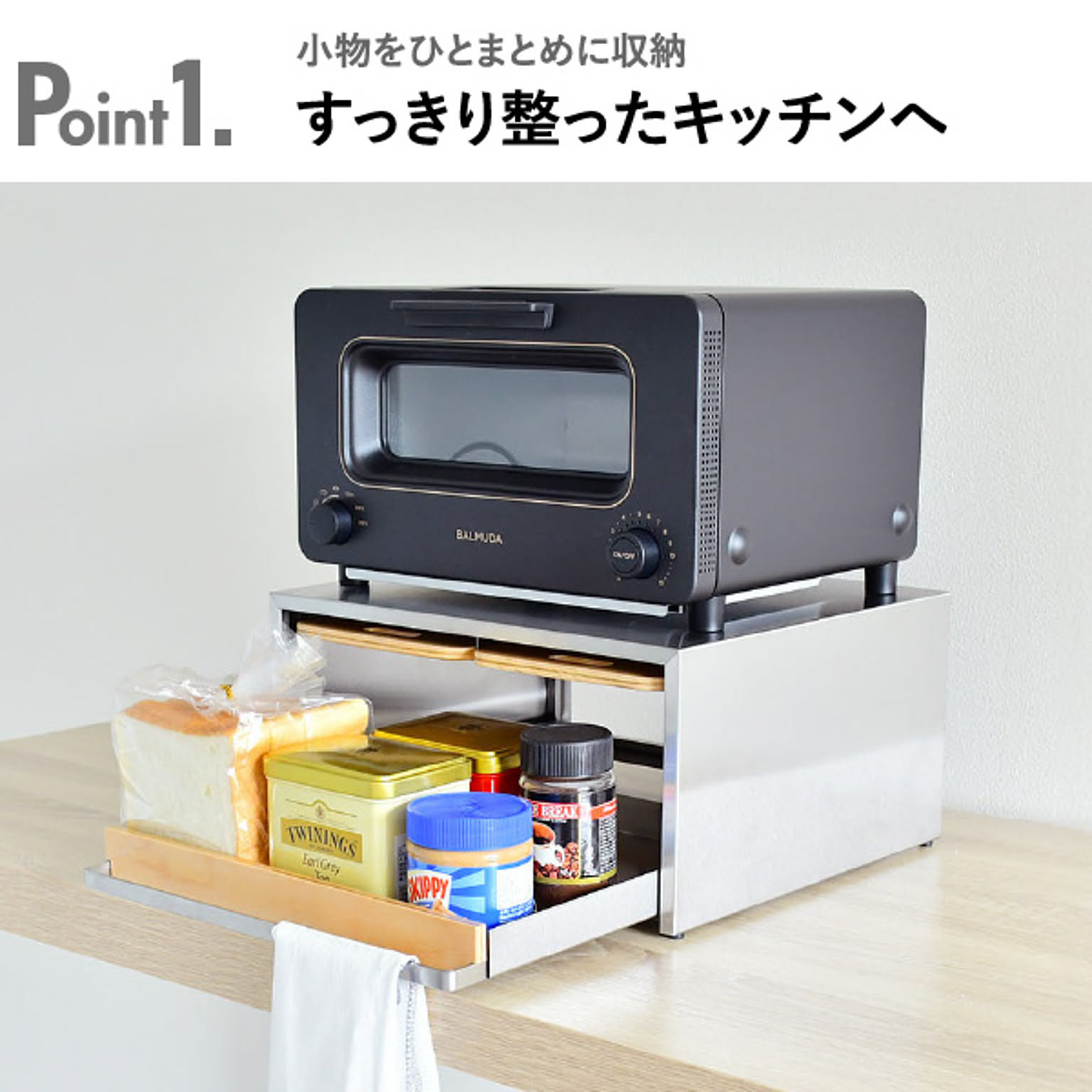 レンジ台・レンジラック