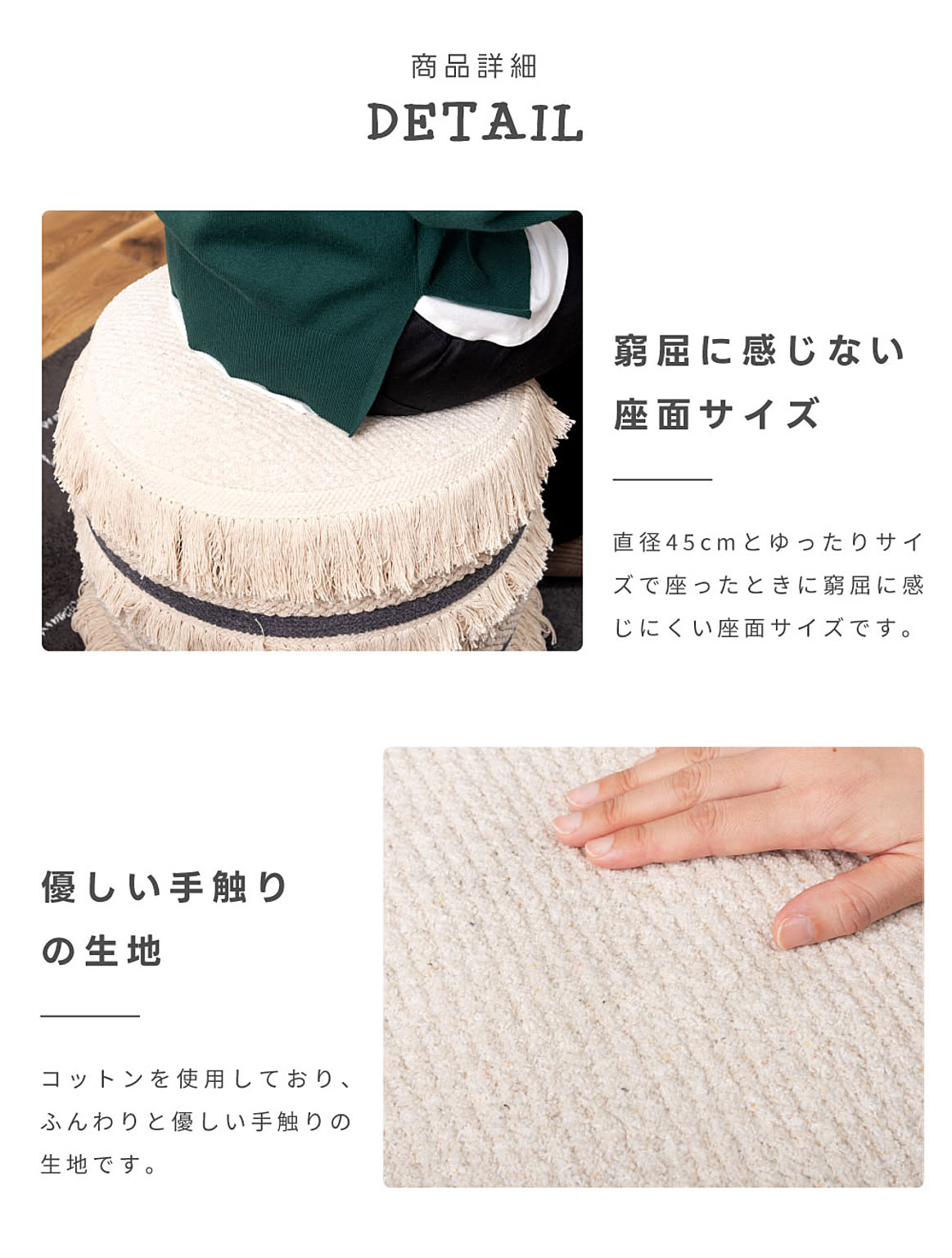 スツール・丸椅子